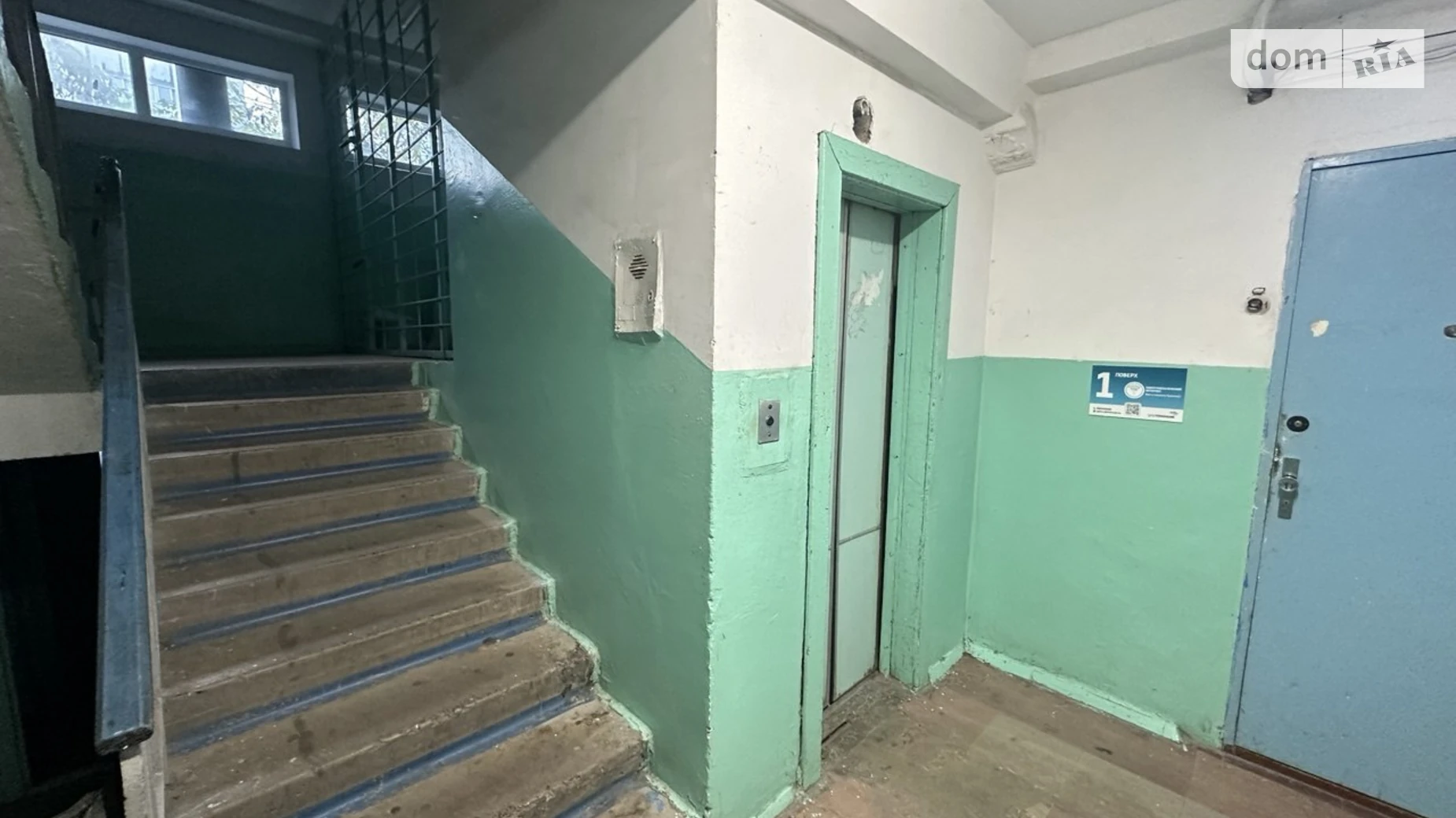 Продается 3-комнатная квартира 63.6 кв. м в Днепре, мас. Тополь-2 - фото 2