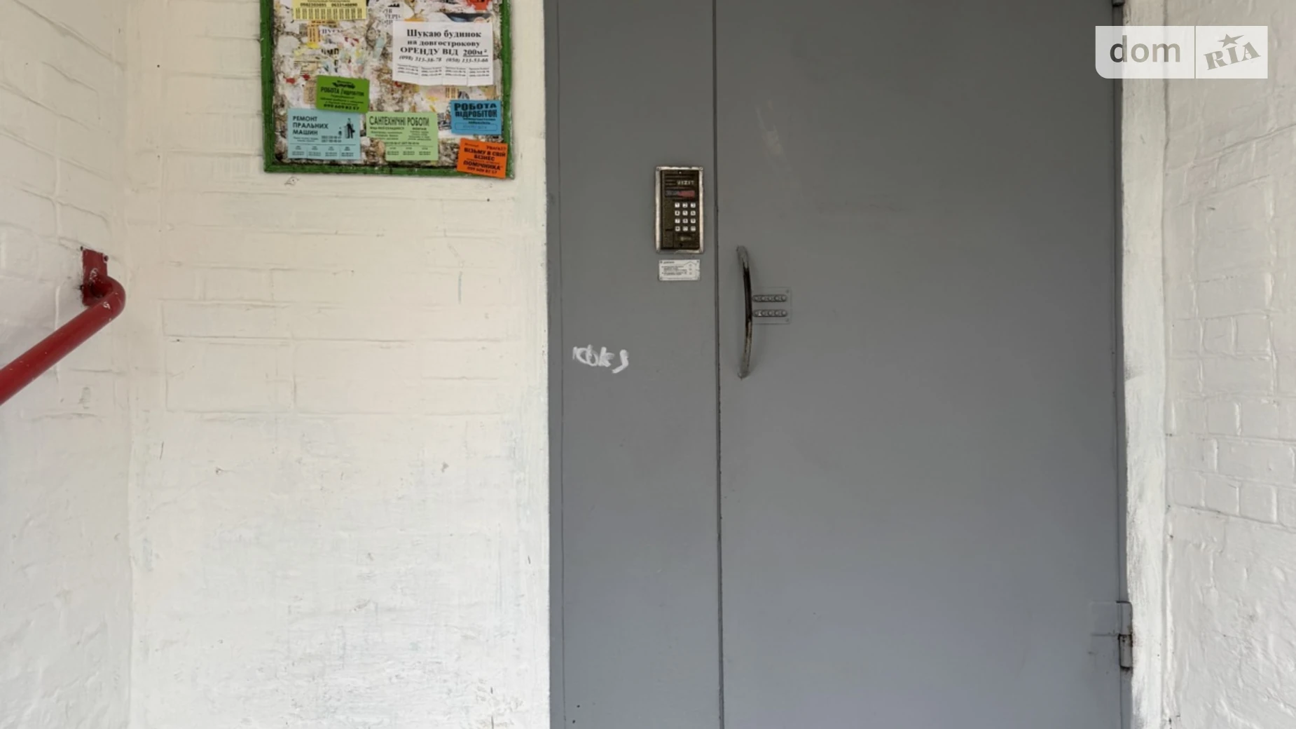 Продается 4-комнатная квартира 76 кв. м в Виннице, вул. Генерала Григоренко(Москаленко Маршала), 65 - фото 3