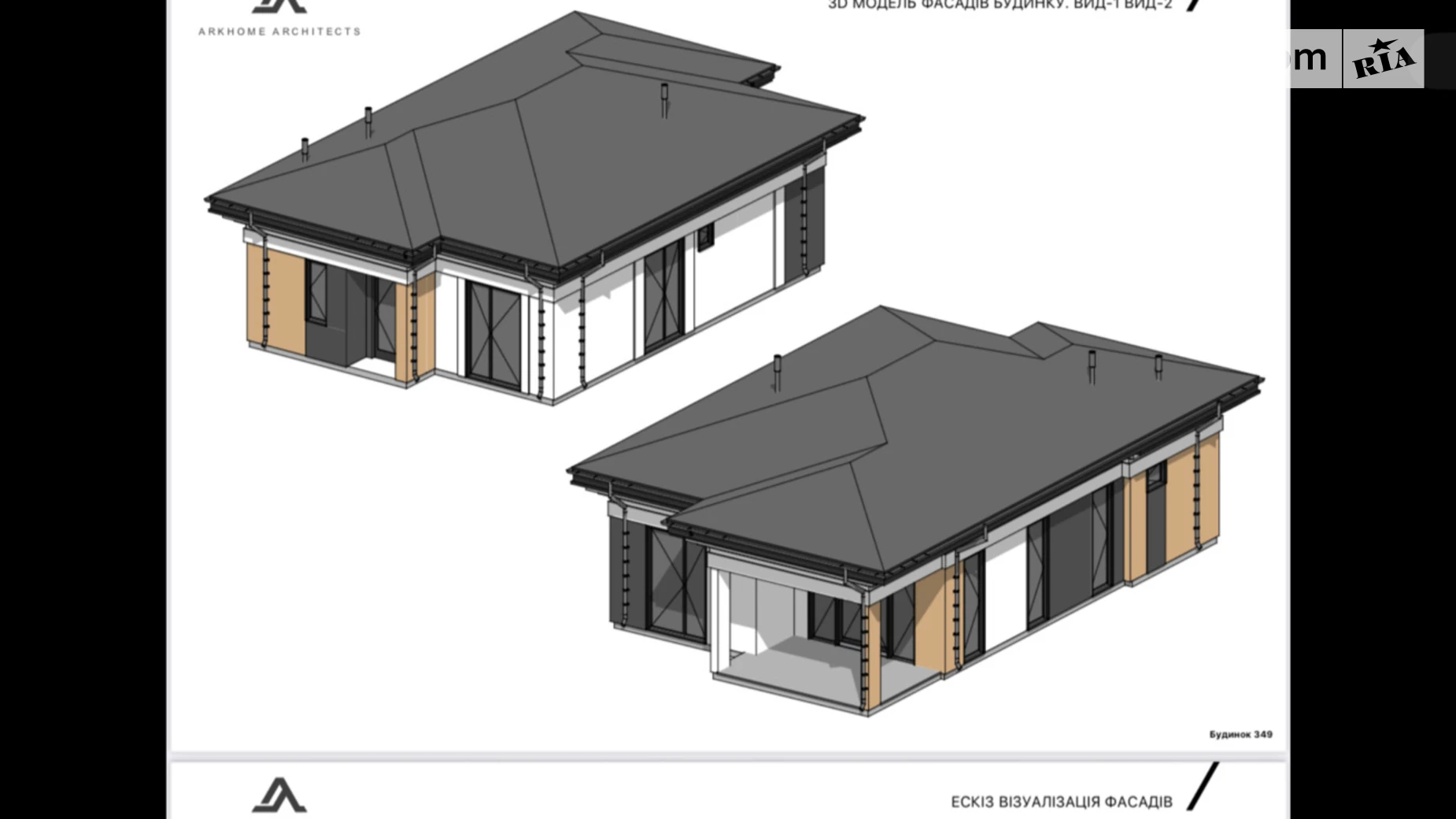 Продается одноэтажный дом 108 кв. м с террасой, цена: 110000 $ - фото 3
