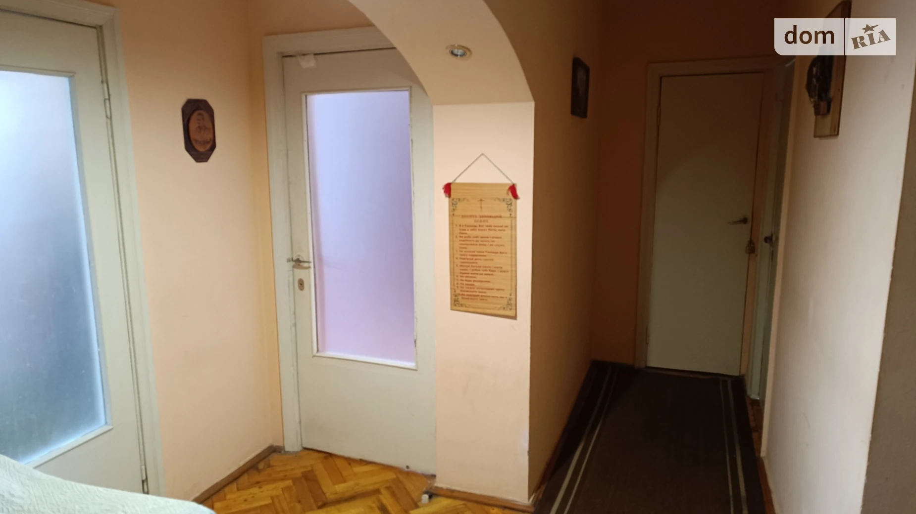 ул. Острожского Князя Центр Тернополь, цена: 3000 грн - фото 5