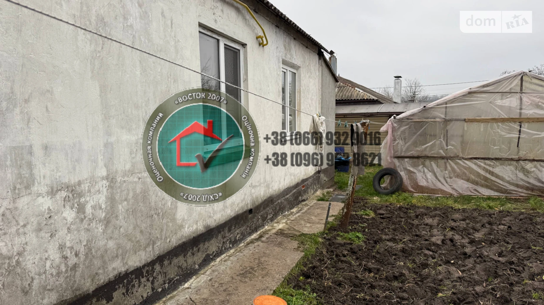 Продается дом на 2 этажа 60.5 кв. м с камином, цена: 32000 $ - фото 4