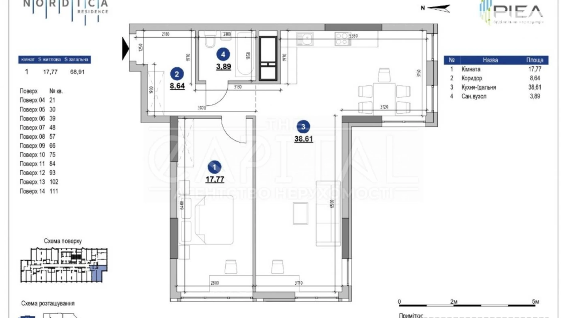 Продается 2-комнатная квартира 69.5 кв. м в Киеве, ул. Андрея Верхогляда(Драгомирова), 30 - фото 3
