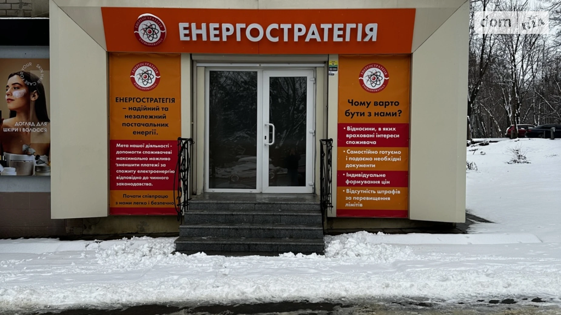 Продается офис 40.8 кв. м в бизнес-центре, цена: 42000 $ - фото 2