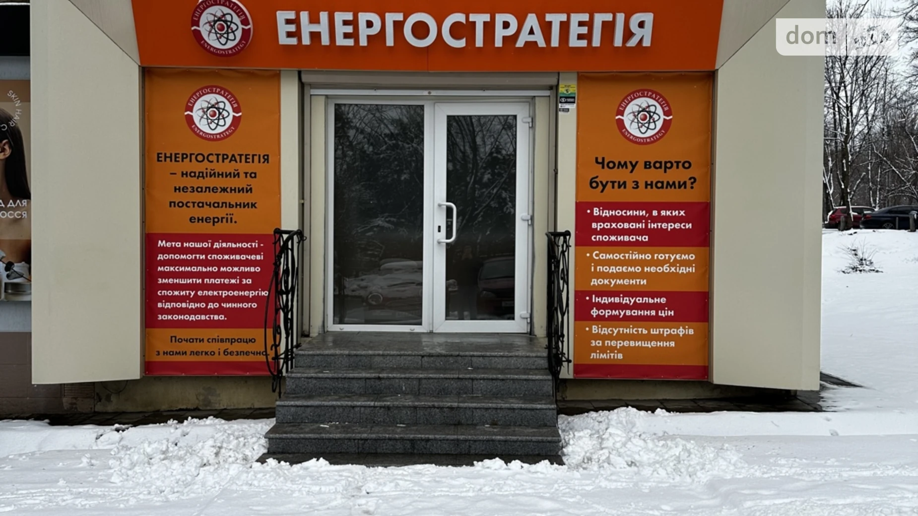 Продается офис 40.8 кв. м в бизнес-центре, цена: 42000 $ - фото 3