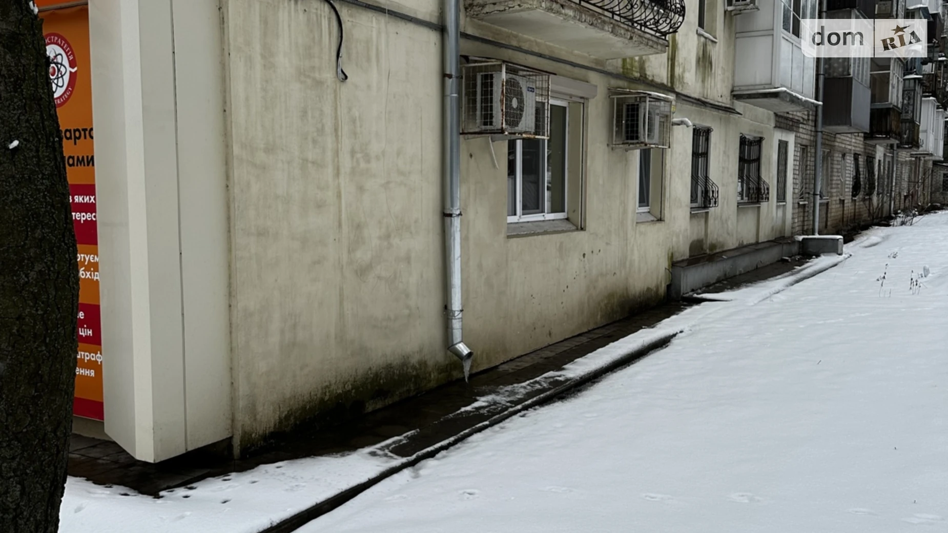 Продается офис 40.8 кв. м в бизнес-центре, цена: 42000 $ - фото 4