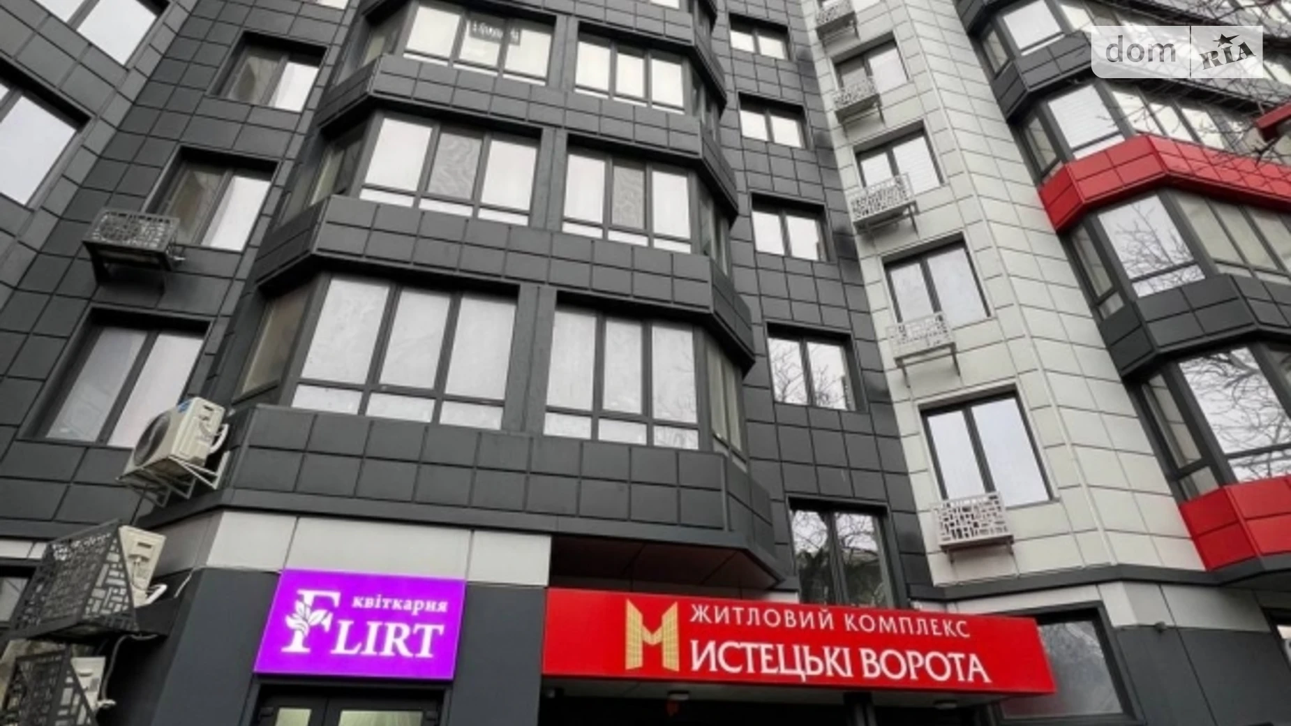 Продается 2-комнатная квартира 68 кв. м в Житомире, пл. Художественные Ворота, 1 - фото 2