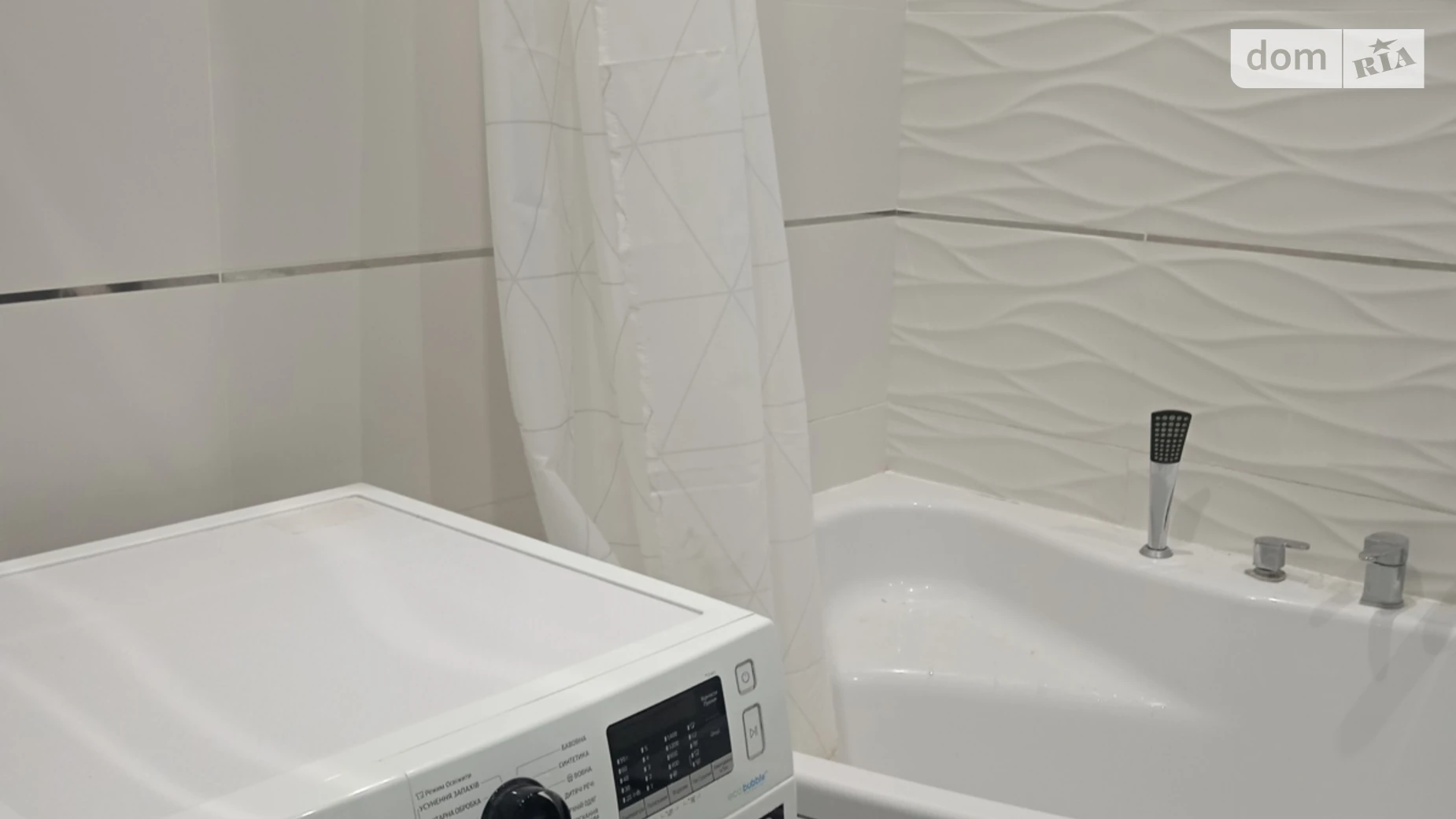 Запорожское шоссе, 28Х Шевченковский Днепр ЖК Счастливый - фото 4