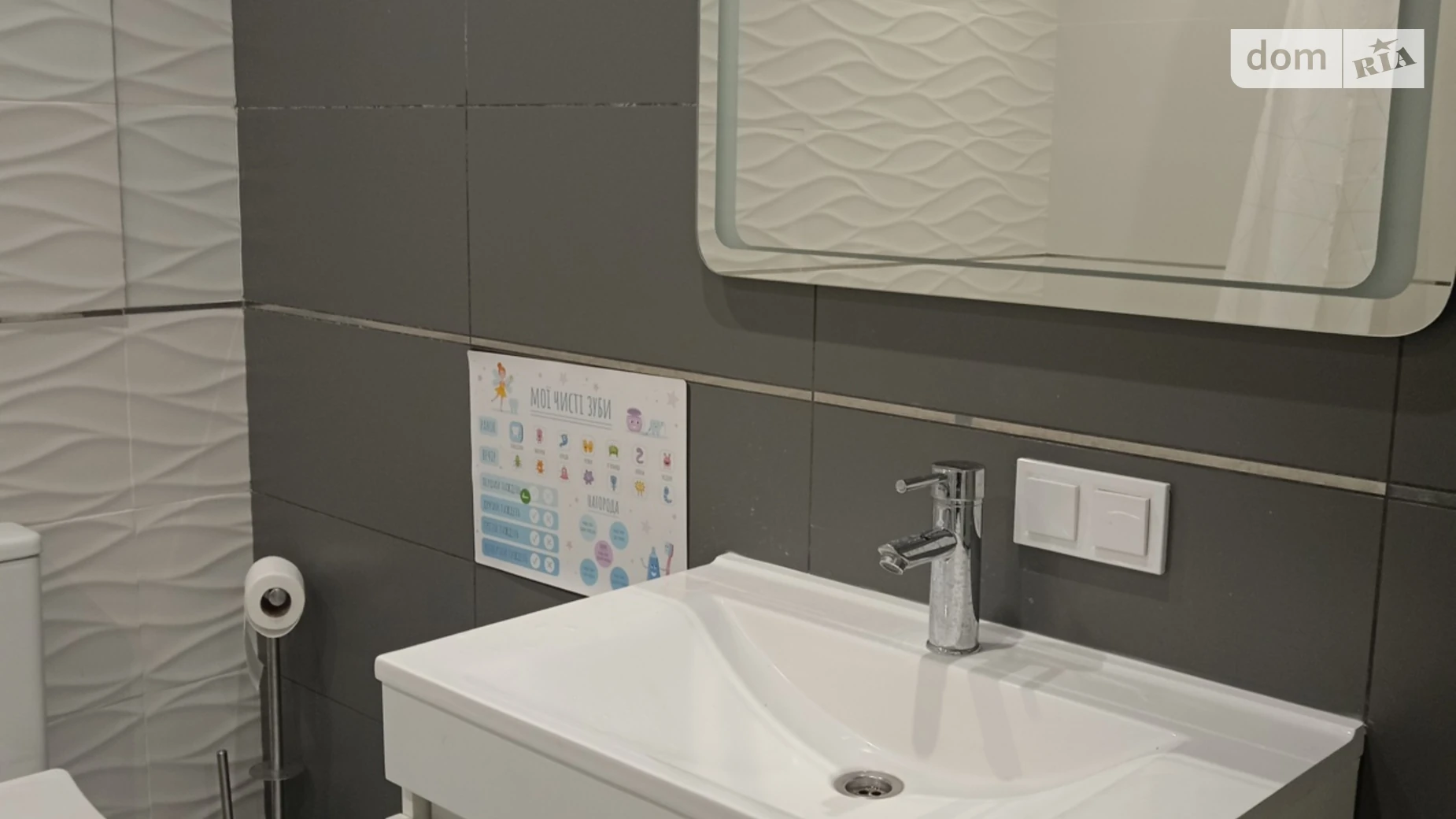 Запорожское шоссе, 28Х Шевченковский Днепр ЖК Счастливый - фото 5