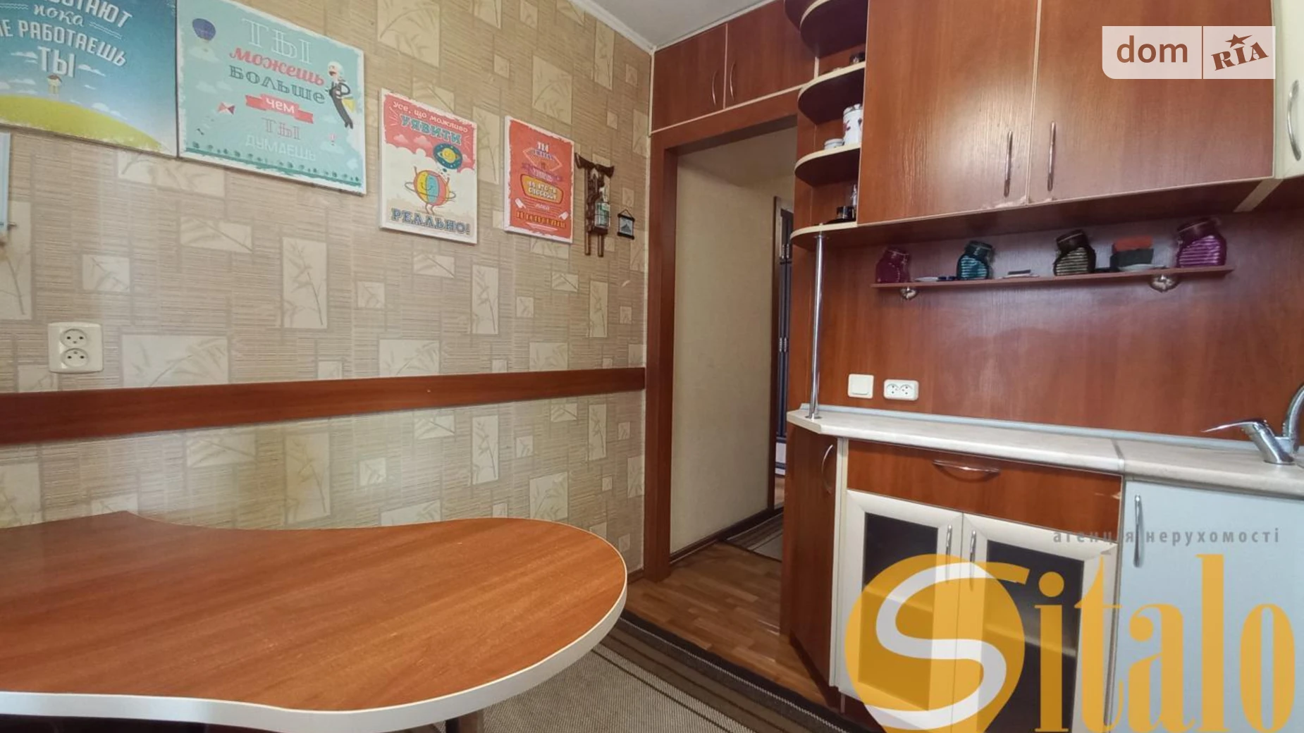 1-комнатная квартира 32.99 кв. м в, цена: 6500 грн - фото 5