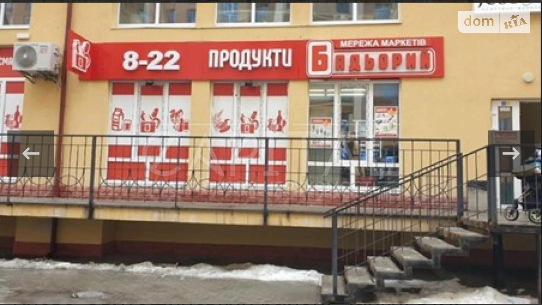 ул. Валерия Лобановского, 21 Чайки (Бучанский) ЖК Чайка, цена: 590000 $ - фото 2