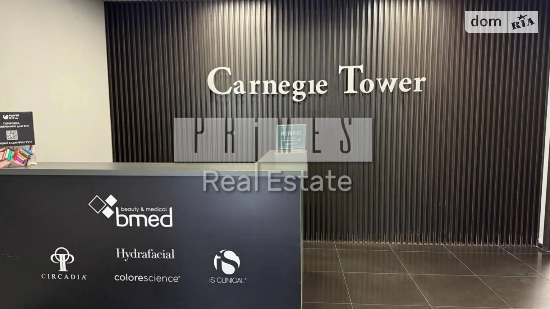 Продается офис 41 кв. м в бизнес-центре, цена: 105000 $ - фото 2