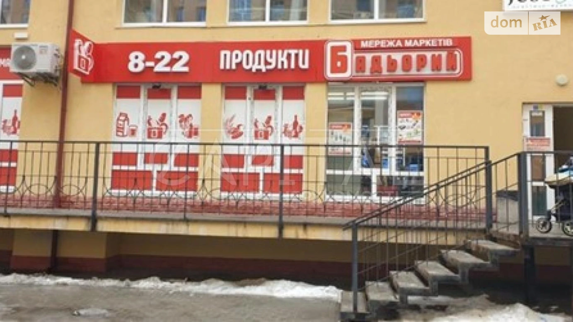 ул. Валерия Лобановского, 35 Чайки (Бучанский) ЖК Чайка, цена: 590000 $ - фото 2