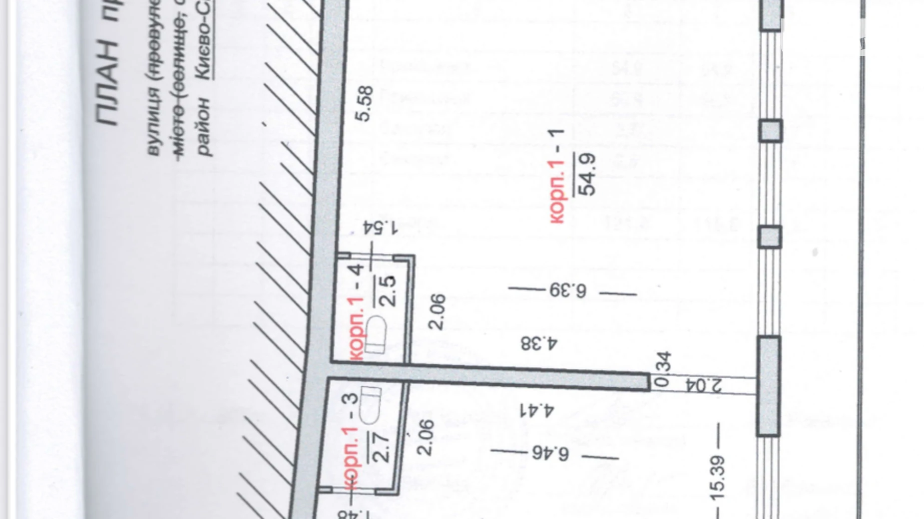 ул. Валерия Лобановского, 21 Чайки (Бучанский) ЖК Чайка, цена: 590000 $ - фото 4