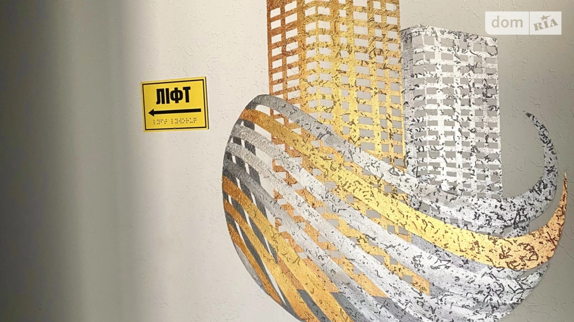 Продается 2-комнатная квартира 64 кв. м в Виннице, ул. Пирогова - фото 3