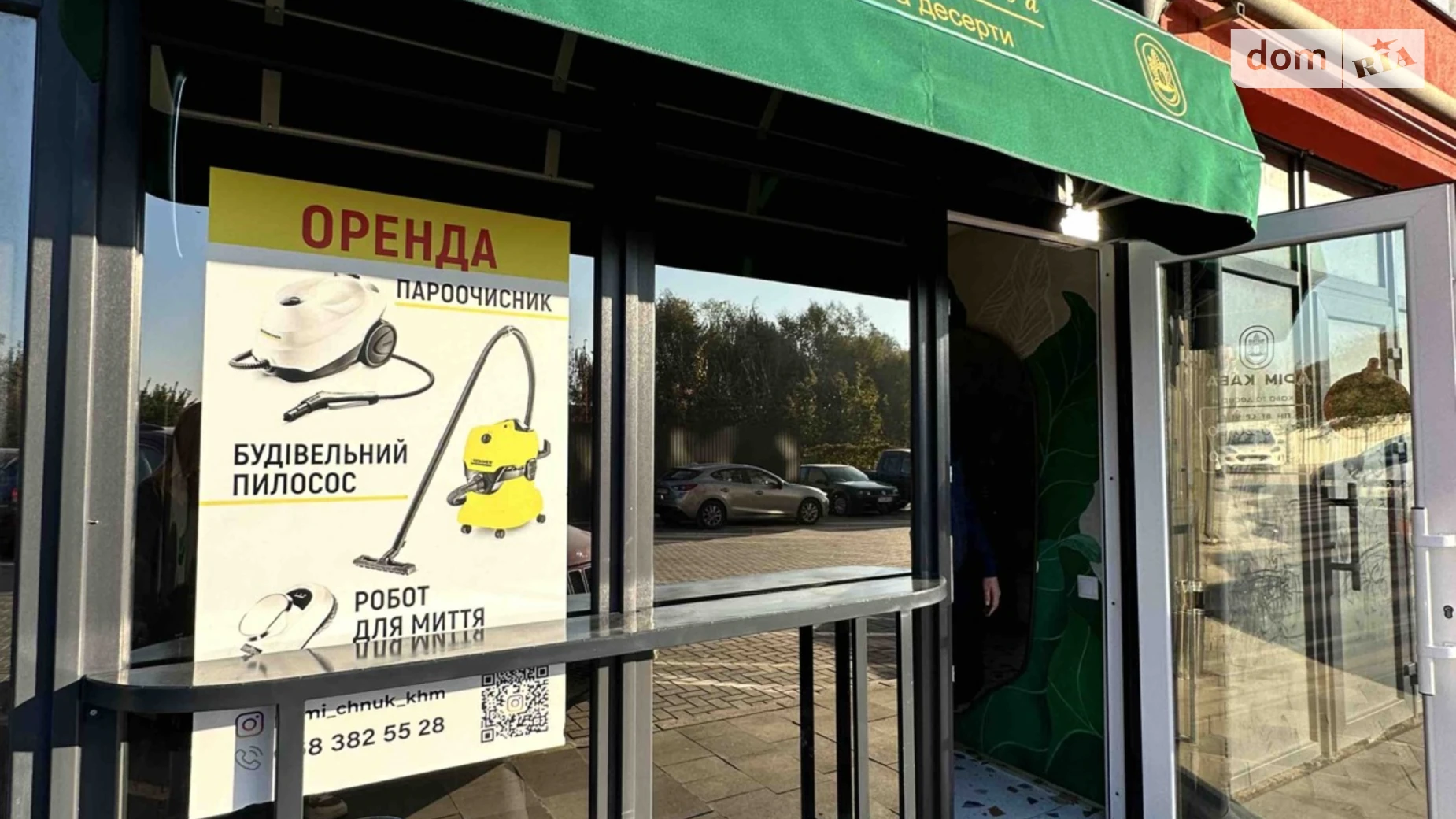 Продается помещения свободного назначения 22.5 кв. м в 10-этажном здании, цена: 46000 $ - фото 3