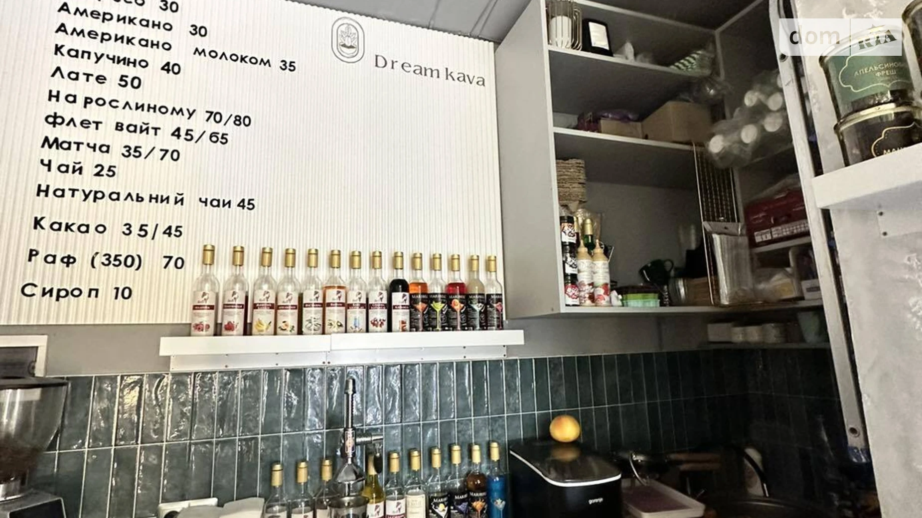 Продается помещения свободного назначения 22.5 кв. м в 10-этажном здании, цена: 46000 $ - фото 5