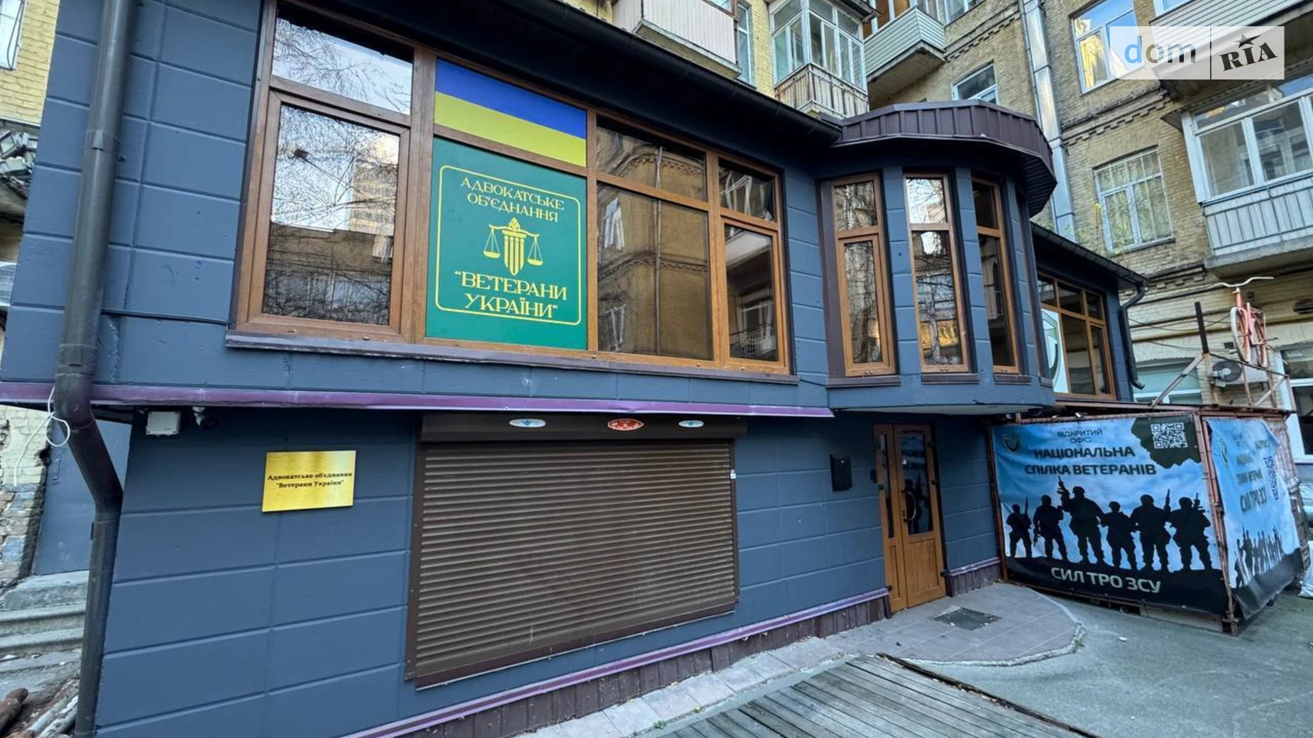 Сдается в аренду офис 90 кв. м в бизнес-центре, цена: 800 $ - фото 2