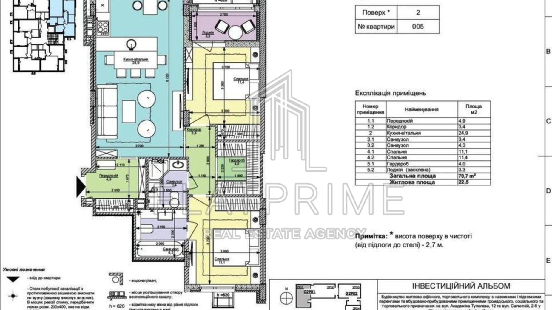 Продается 2-комнатная квартира 70.7 кв. м в Киеве, ул. Салютная, 2 корпус 19 - фото 2