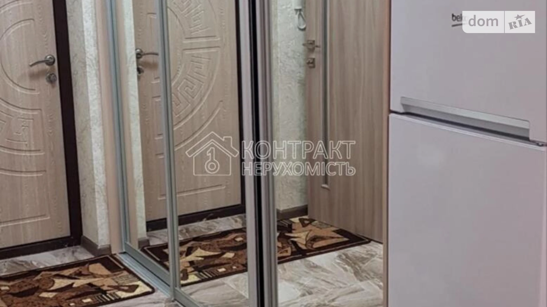 Продается 1-комнатная квартира 19.2 кв. м в Харькове, пер. Шевченковский - фото 2