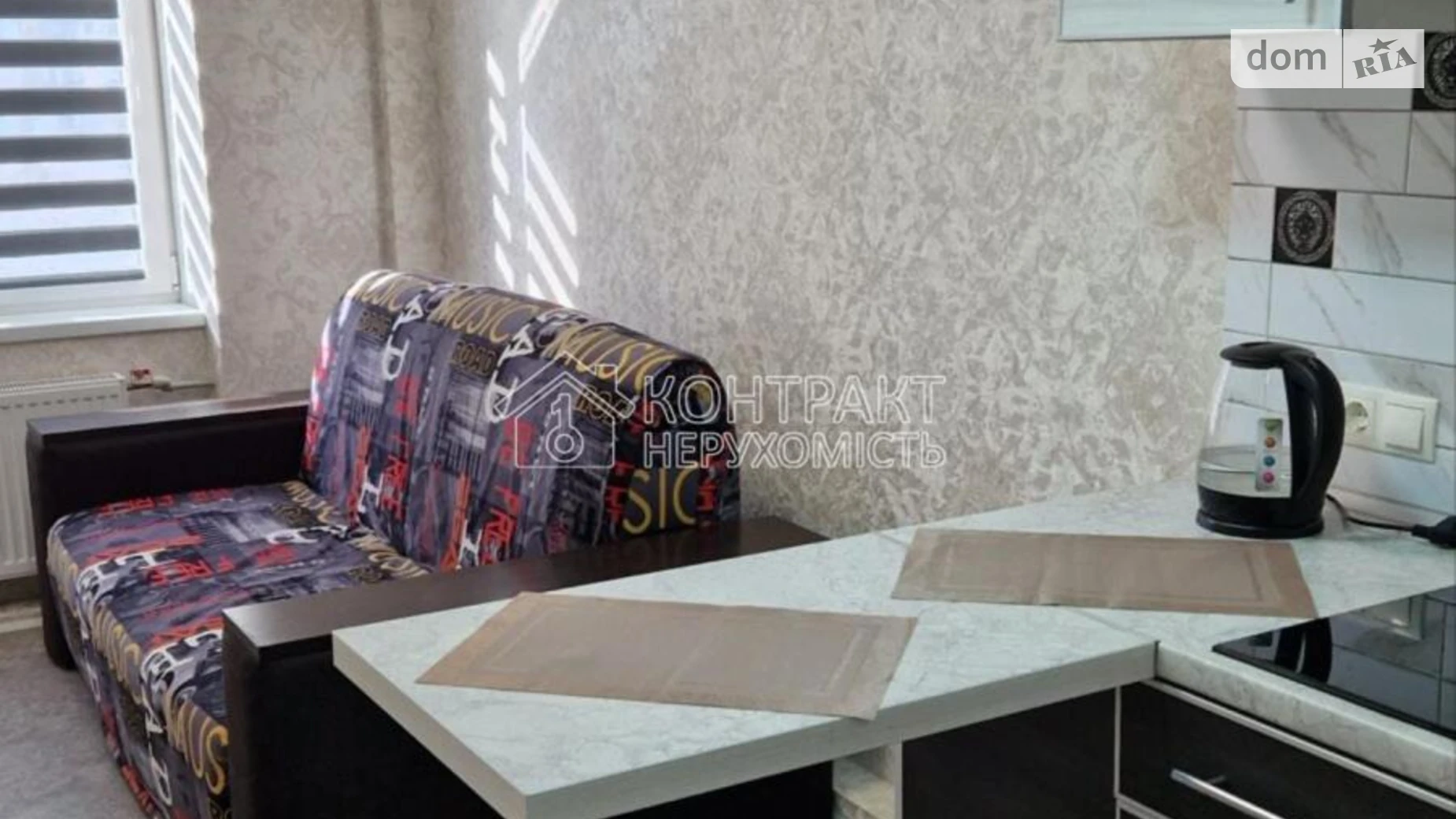 Продается 1-комнатная квартира 19.2 кв. м в Харькове, пер. Шевченковский - фото 3