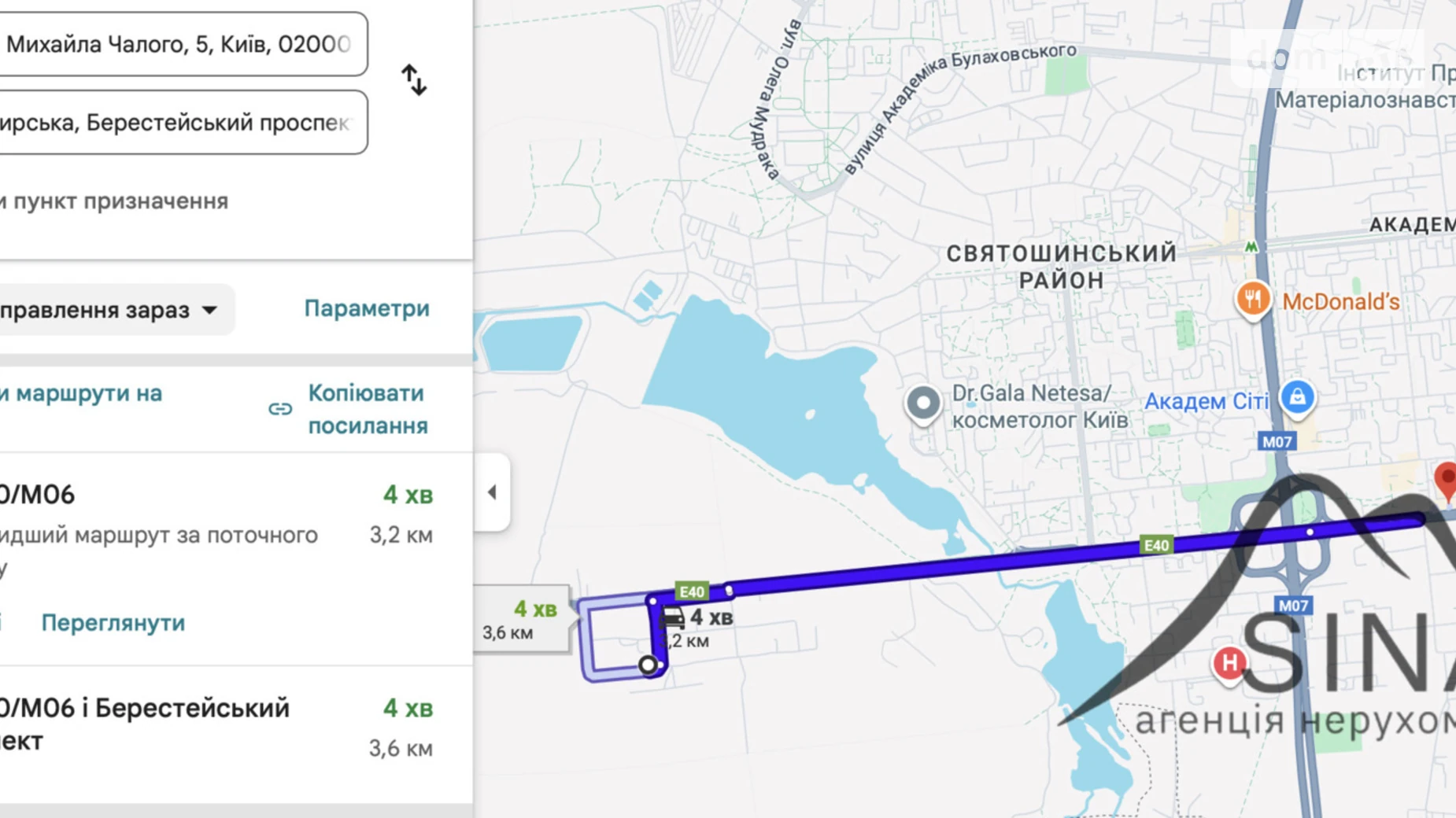 Продается дом на 2 этажа 250 кв. м с баней/сауной, цена: 300000 $ - фото 4
