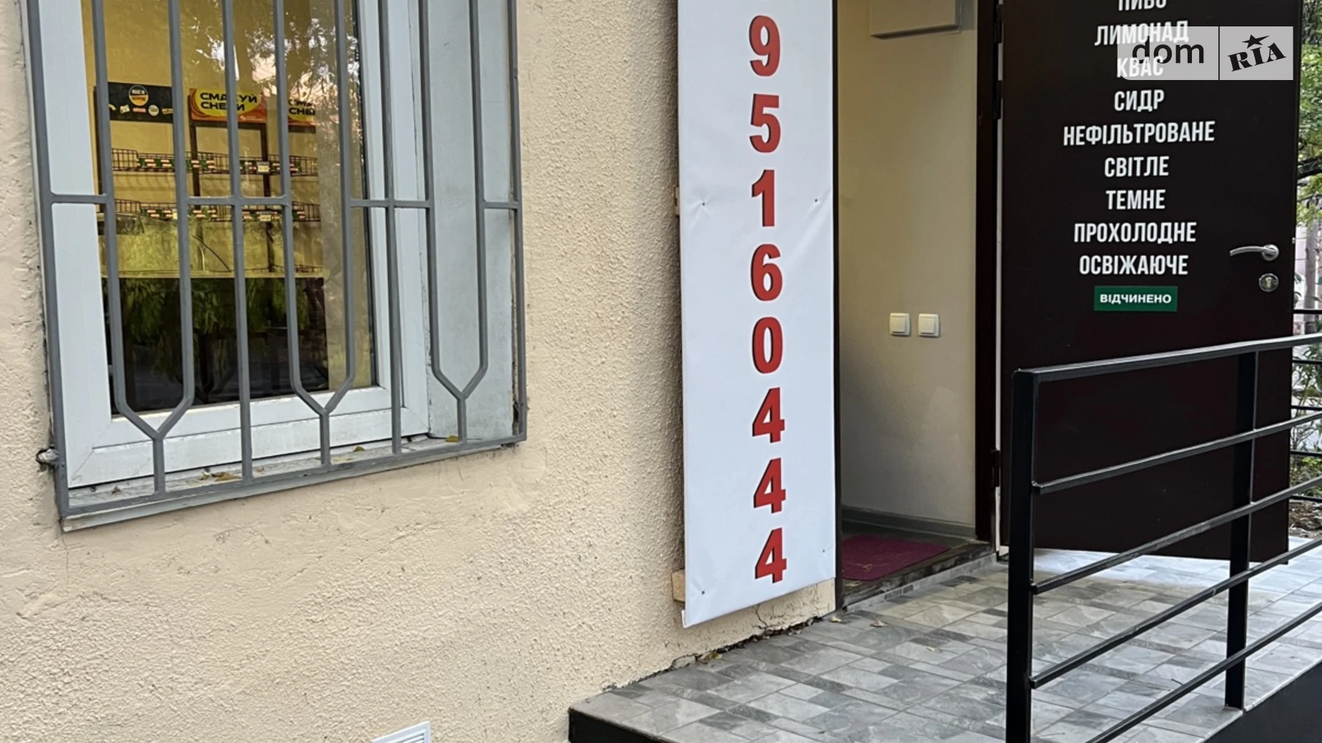 Сдается в аренду помещения свободного назначения 30 кв. м в 2-этажном здании, цена: 11000 грн - фото 3