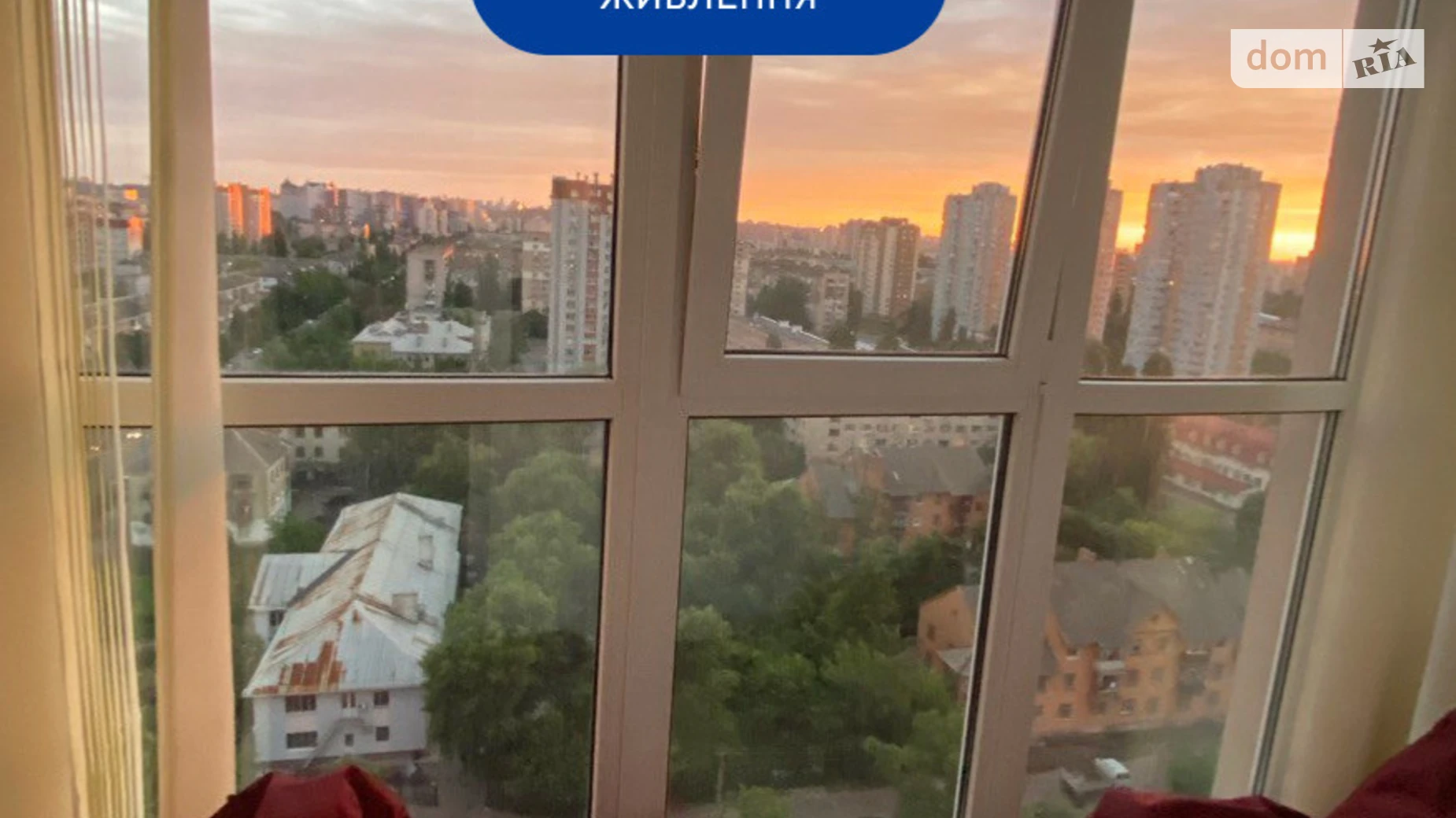 Сдается в аренду 2-комнатная квартира в Киеве, ул. Юрия Поправки(Николая Лебедева), 4/39А - фото 2