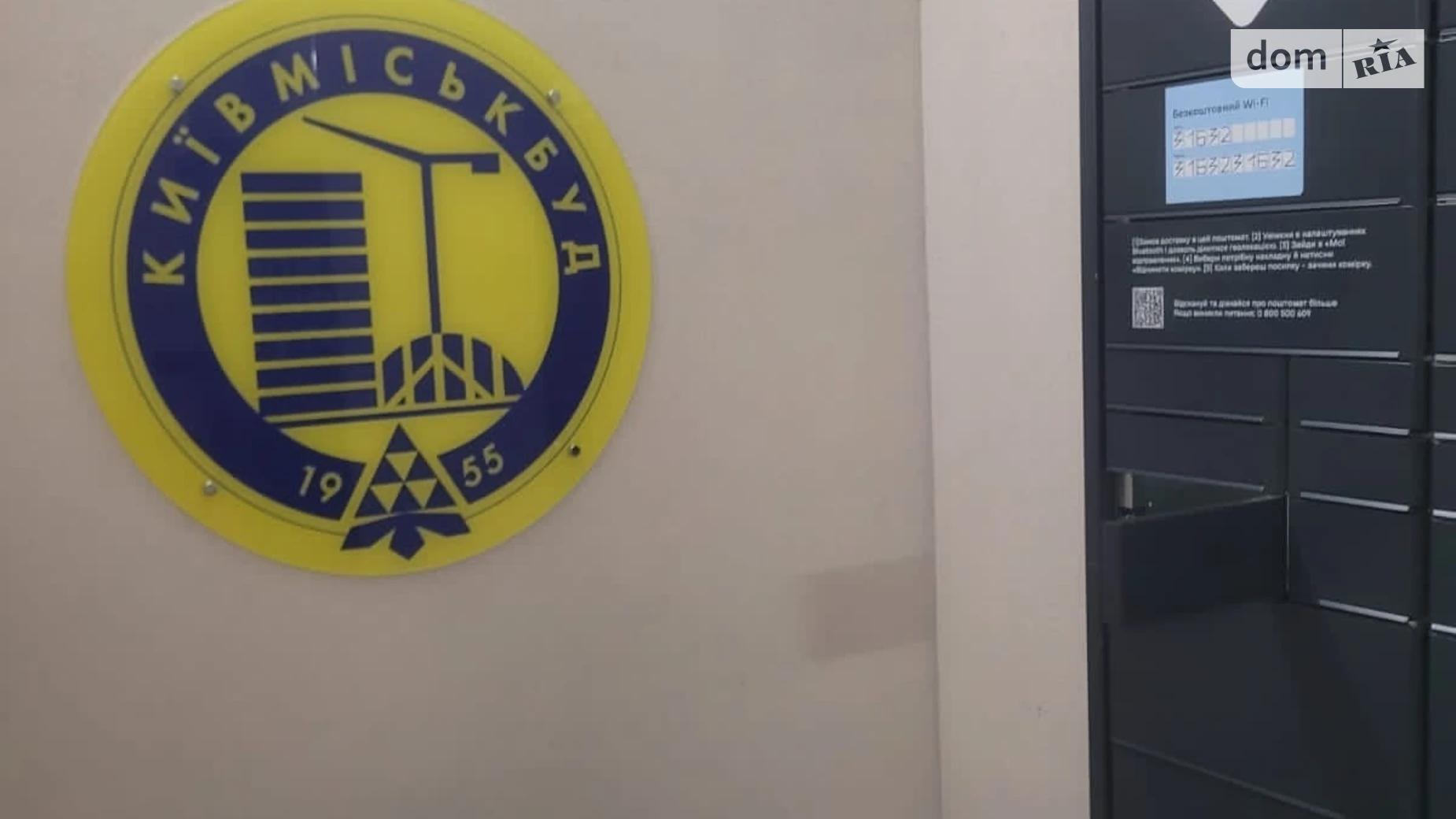 Продается 3-комнатная квартира 79.3 кв. м в Киеве, ул. Кадетский Гай, 10 - фото 5