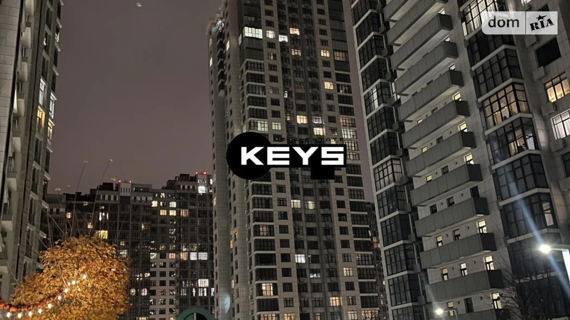 Продається 5-кімнатна квартира 212 кв. м у Києві, вул. Андрія Верхогляда(Драгомирова), 1-20А - фото 2