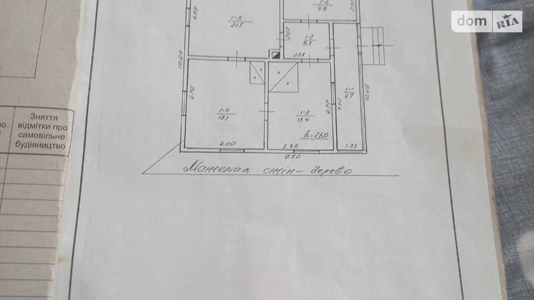 Продается одноэтажный дом 77.7 кв. м с мансардой, цена: 15000 $ - фото 3