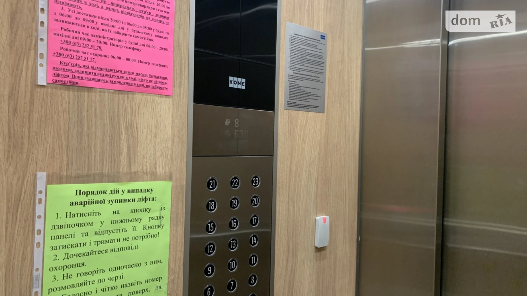 Продается 1-комнатная квартира 65.7 кв. м в Киеве, ул. Антоновича(Горького), 109 - фото 3