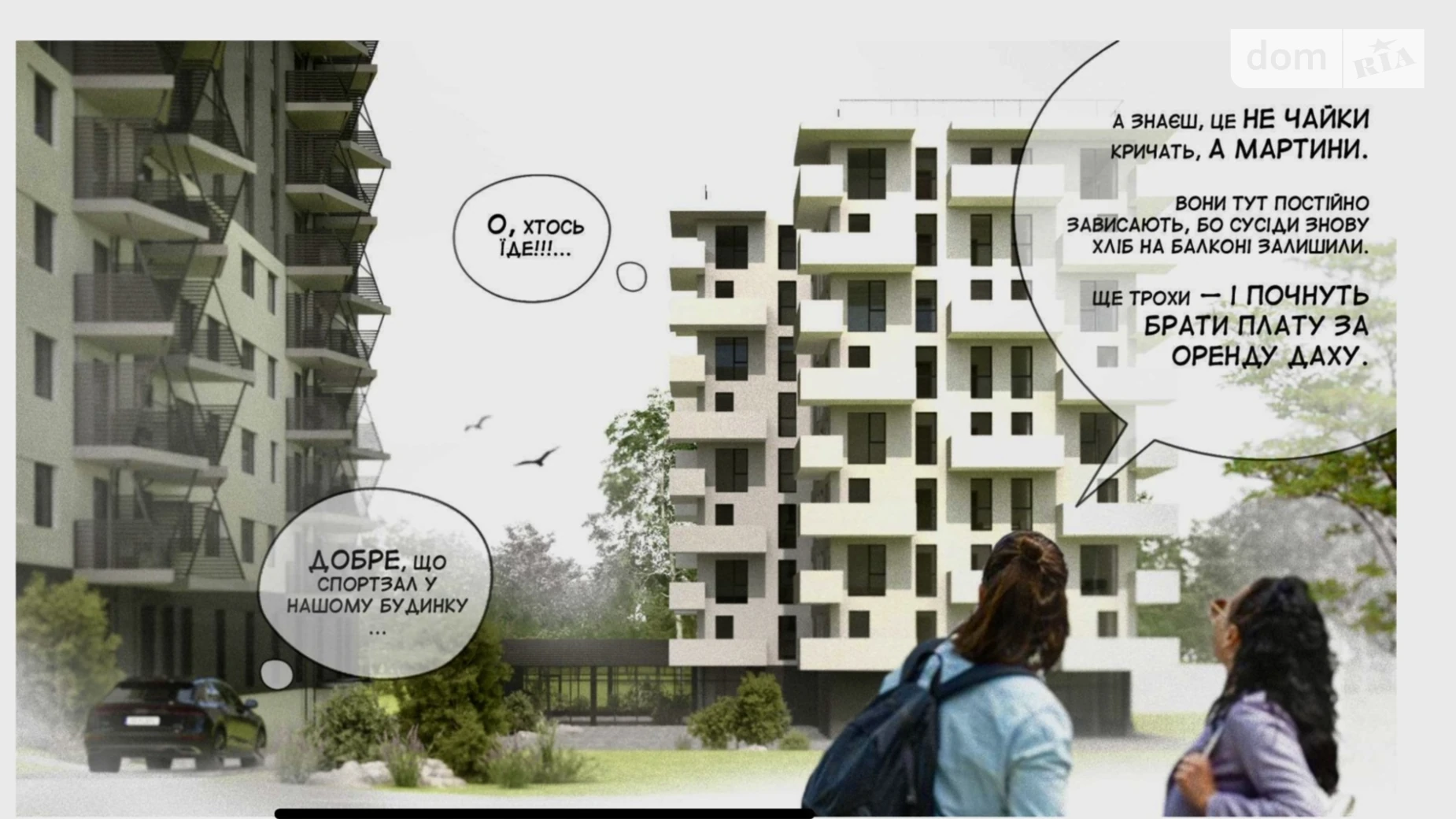 Продается 1-комнатная квартира 35.27 кв. м в Трускавце, ул. Петра Сагайдачного, 31 - фото 2