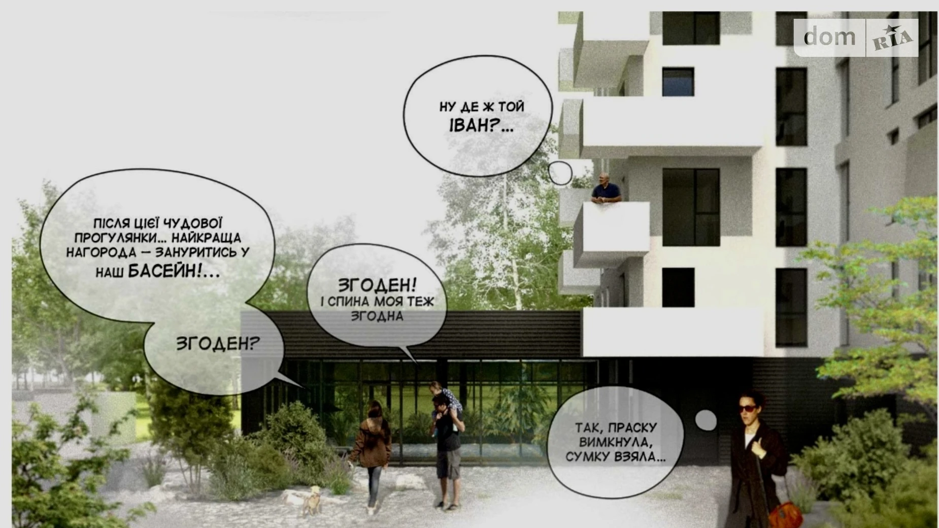 Продается 1-комнатная квартира 35.27 кв. м в Трускавце, ул. Петра Сагайдачного, 31 - фото 3