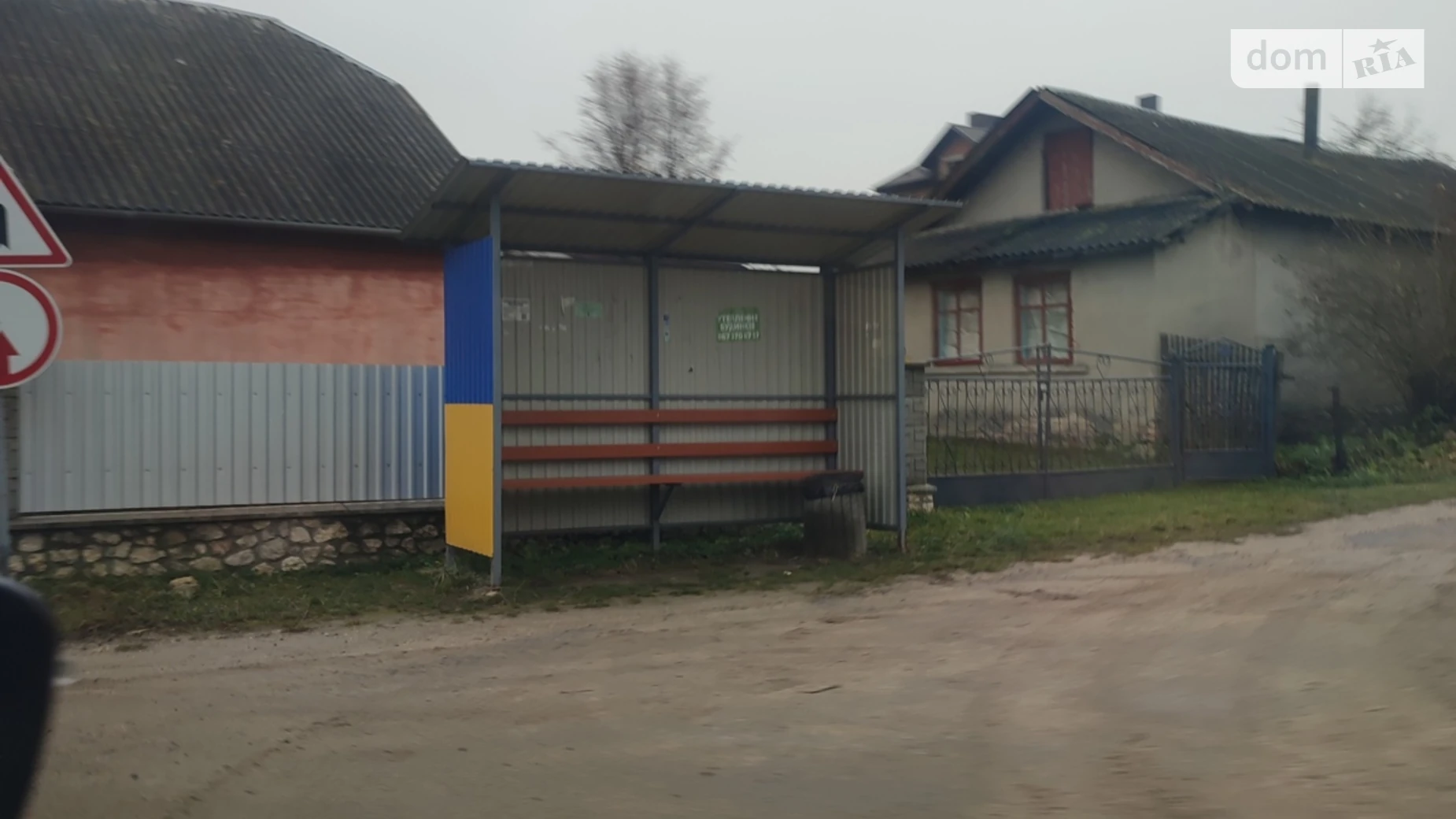 Продается земельный участок 10 соток в Тернопольской области, цена: 21500 $ - фото 5