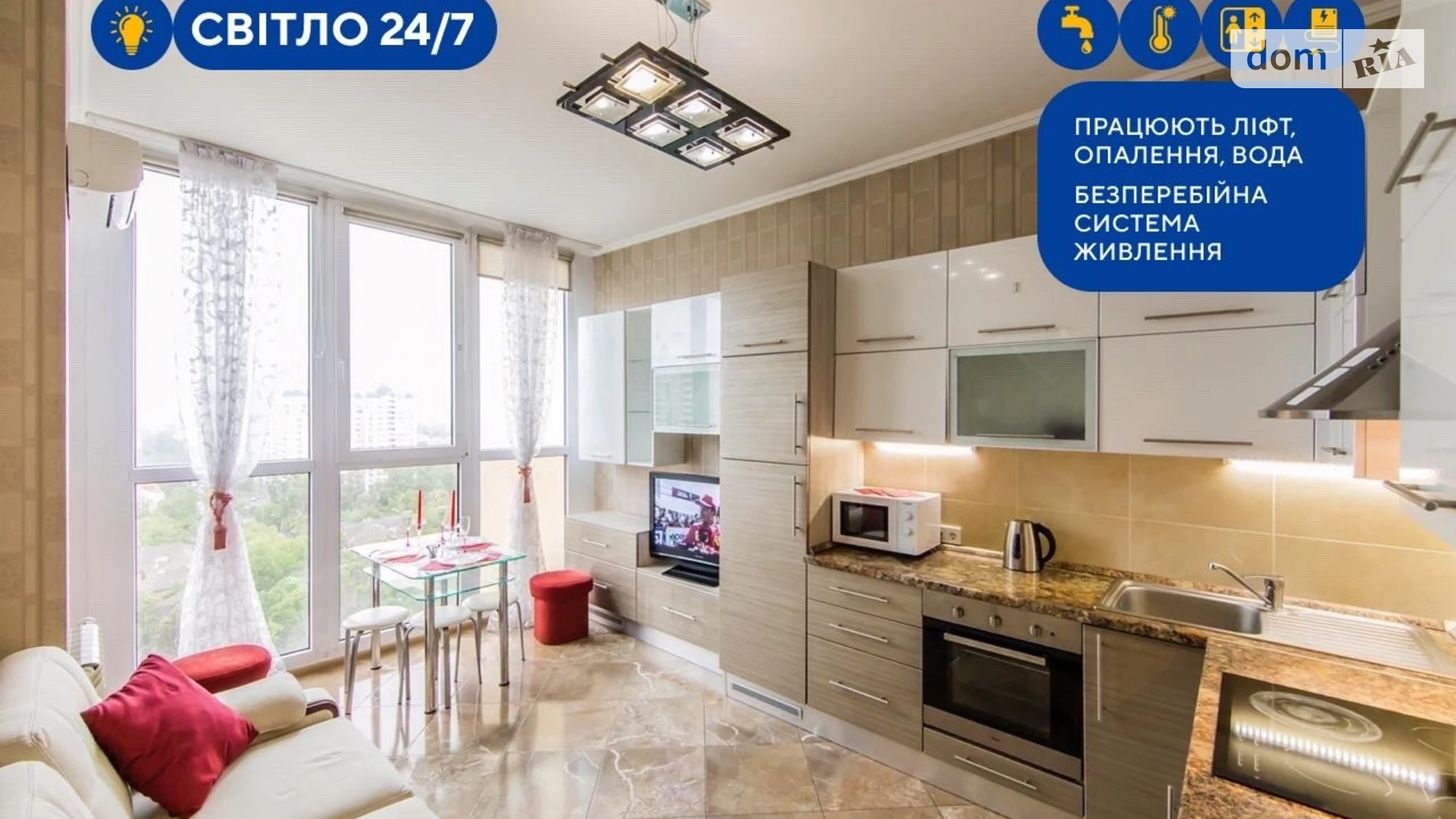 Сдается в аренду 2-комнатная квартира в Киеве, ул. Гната Хоткевича(Красногвардейская), 8А - фото 3