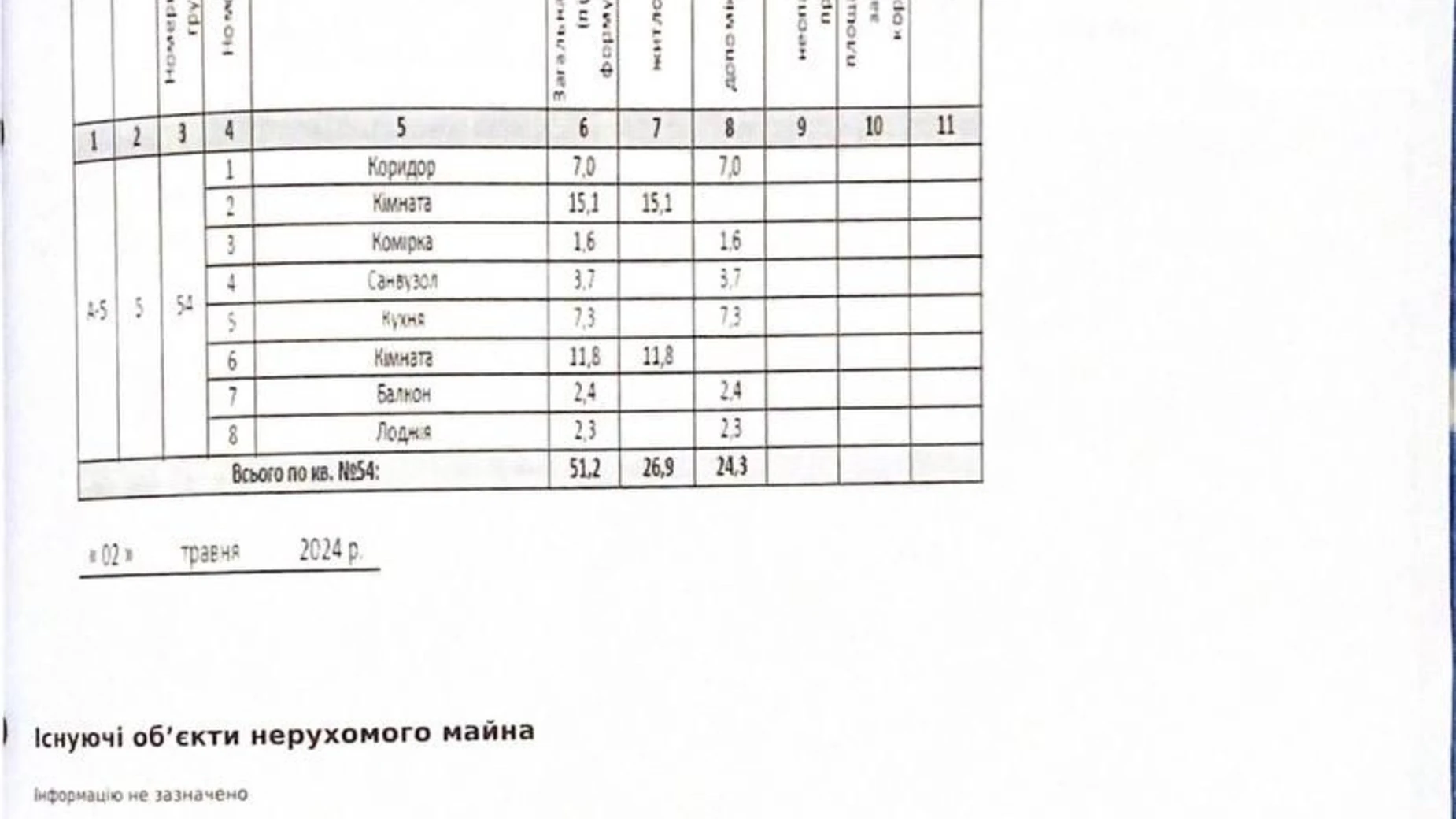 Продается 2-комнатная квартира 51.2 кв. м в, цена: 68000 $ - фото 2