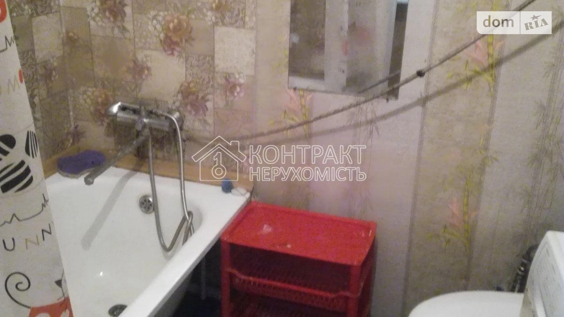 Продается 1-комнатная квартира 20 кв. м в Харькове, ул. Зубенко Владислава - фото 3