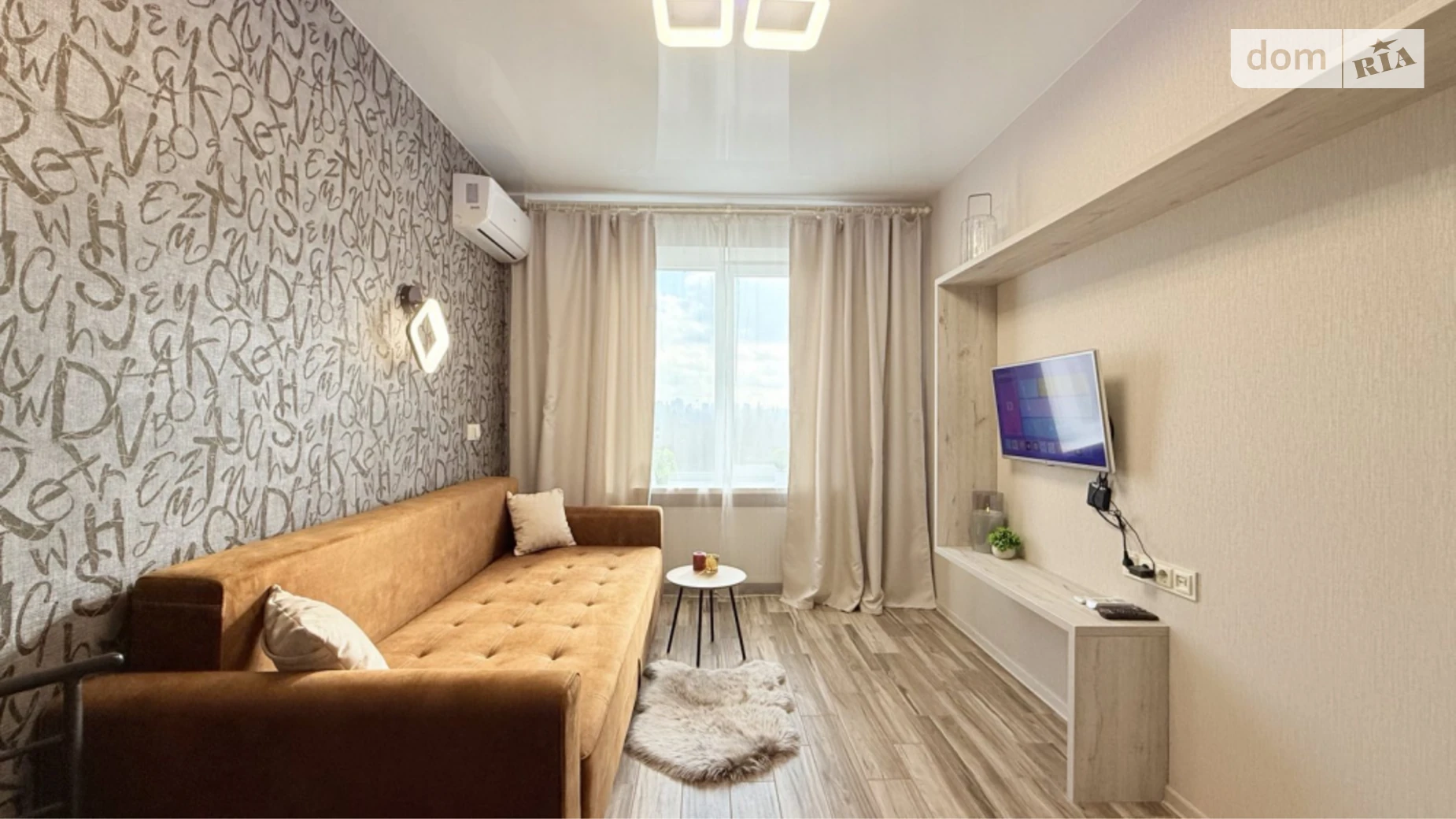 ул. Веселая, 24/1 Павловка Харьков ЖК Воробьевы горы на полях Ботанический сад - фото 3