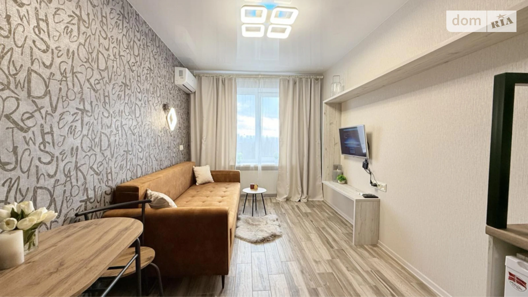 ул. Веселая, 24/1 Павловка Харьков ЖК Воробьевы горы на полях Ботанический сад - фото 4