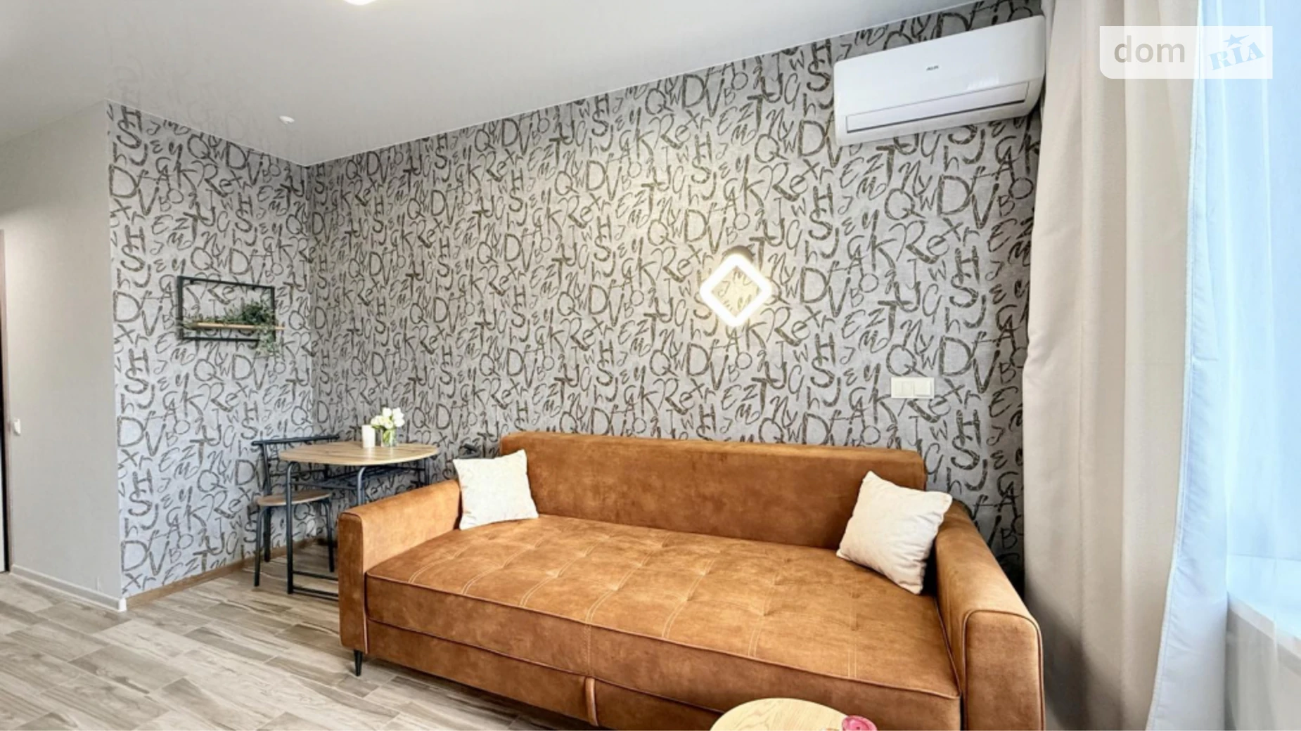 ул. Веселая, 24/1 Павловка Харьков ЖК Воробьевы горы на полях Ботанический сад - фото 2