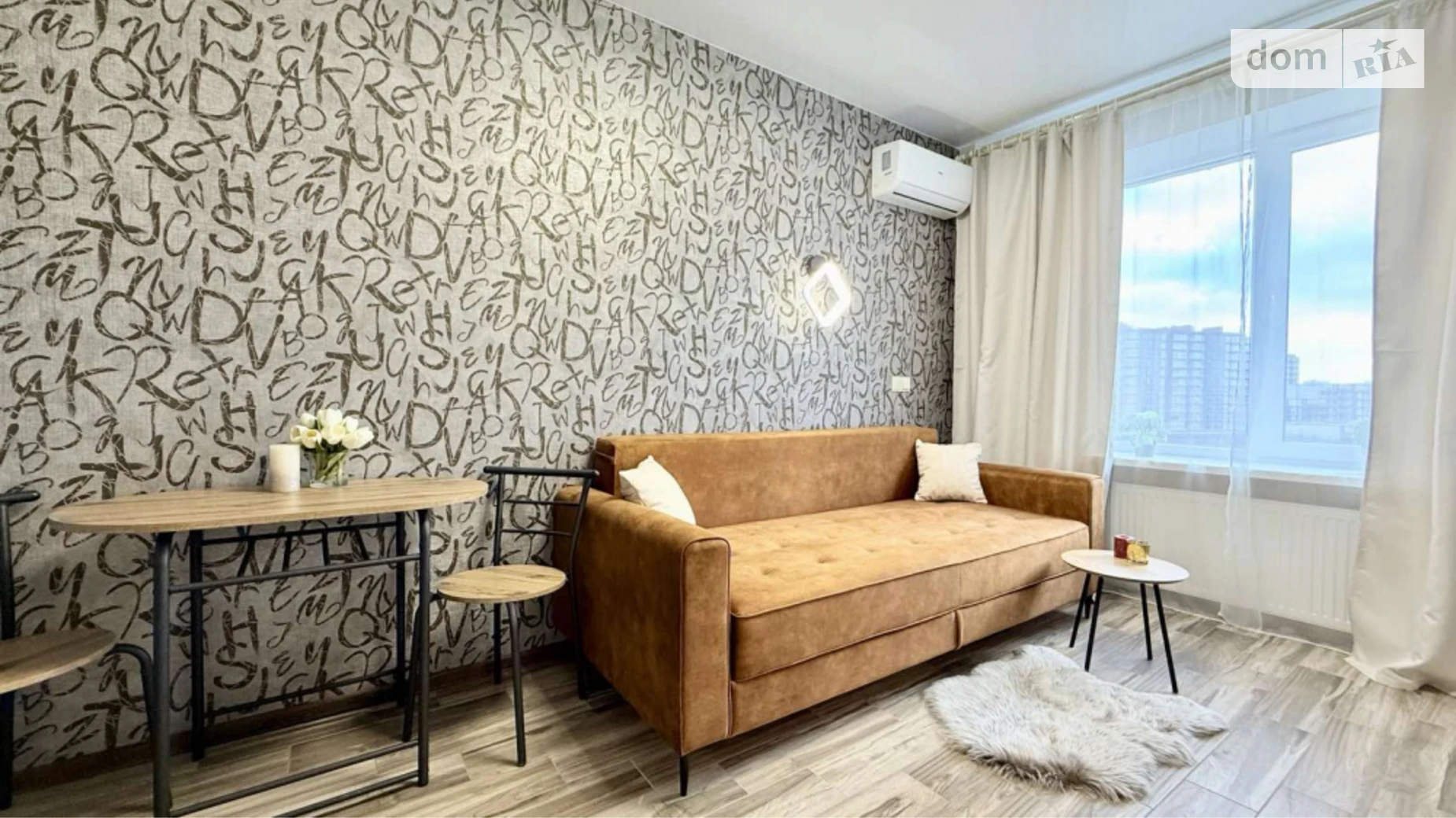 ул. Веселая, 24/1 Павловка Харьков ЖК Воробьевы горы на полях Ботанический сад - фото 5