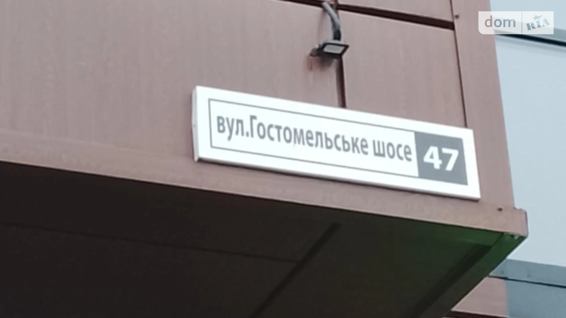 Продается помещения свободного назначения 1500 кв. м в 2-этажном здании, цена: 1500000 $ - фото 2