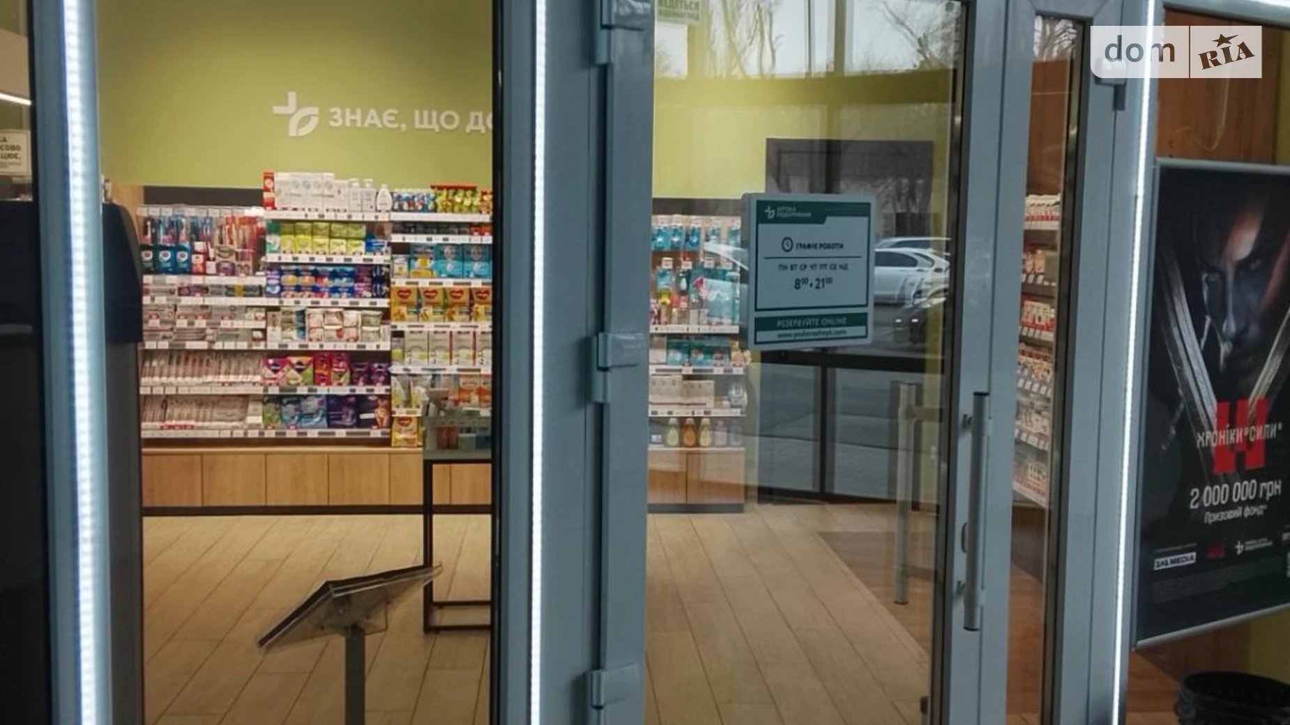 Продается помещения свободного назначения 1500 кв. м в 2-этажном здании, цена: 1500000 $ - фото 3