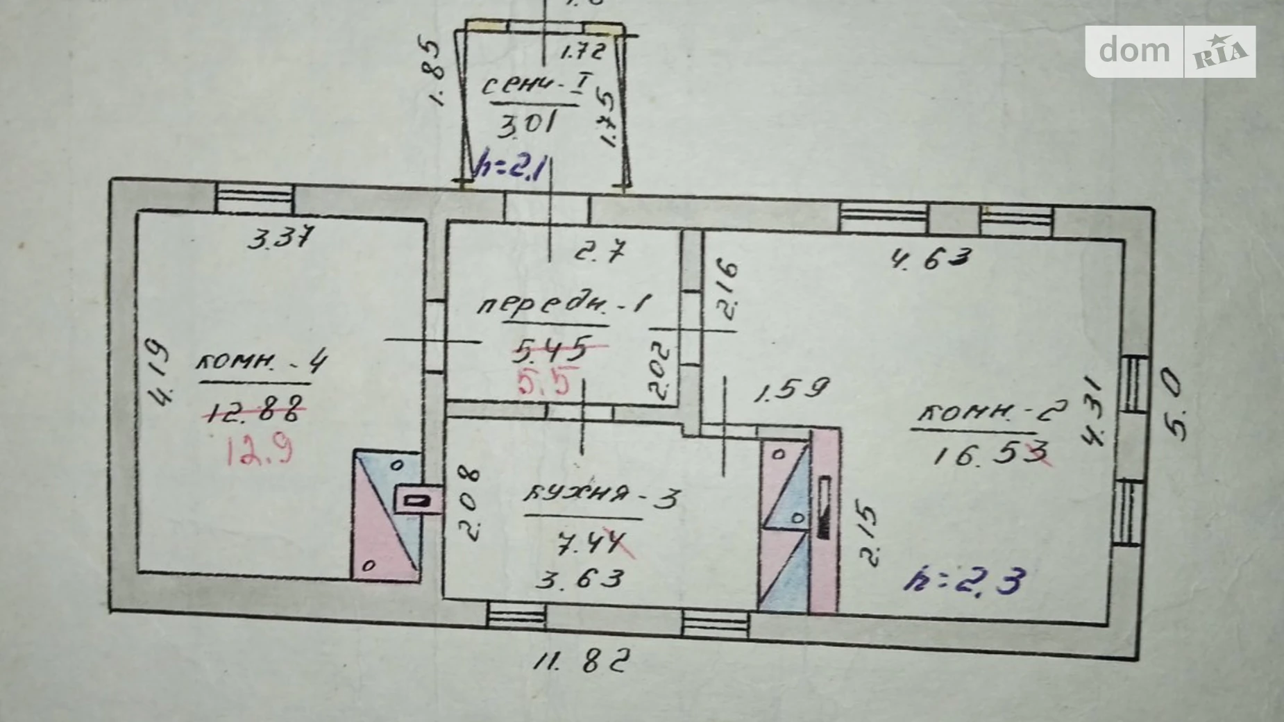 Продается земельный участок 48 соток в Днепропетровской области, цена: 35000 $ - фото 4