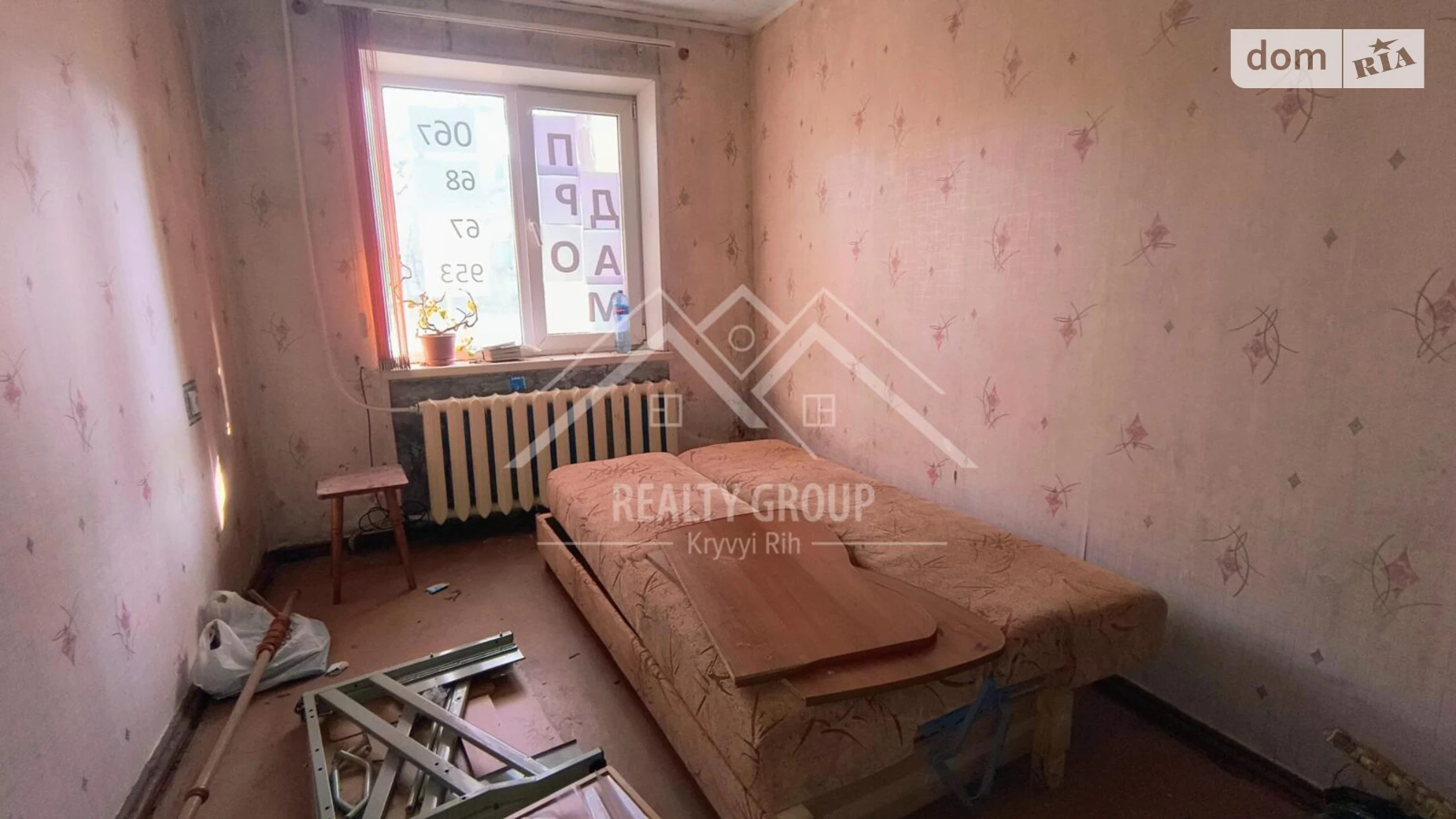 Продается 2-комнатная квартира 43.7 кв. м в Кривом Роге, цена: 11600 $ - фото 3