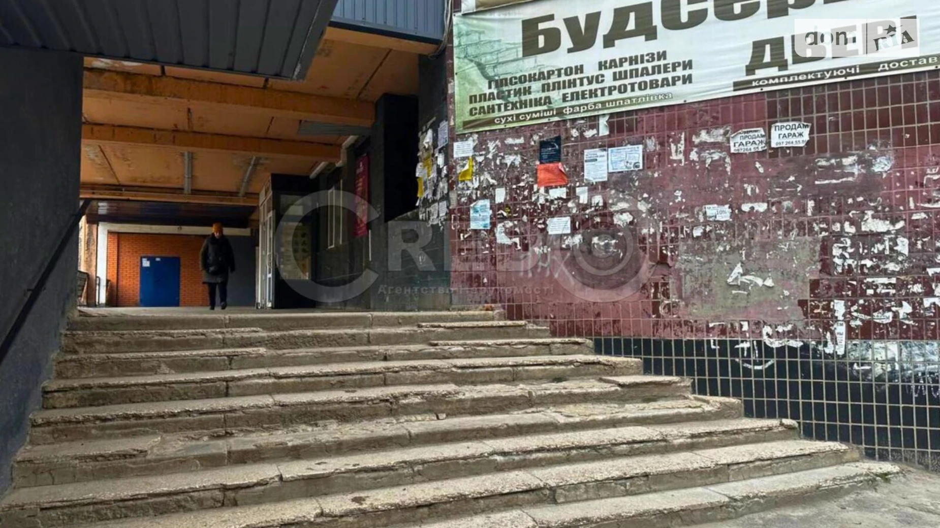 мкр. Солнечный Саксаганский Кривой Рог, цена: 10000 $ - фото 2