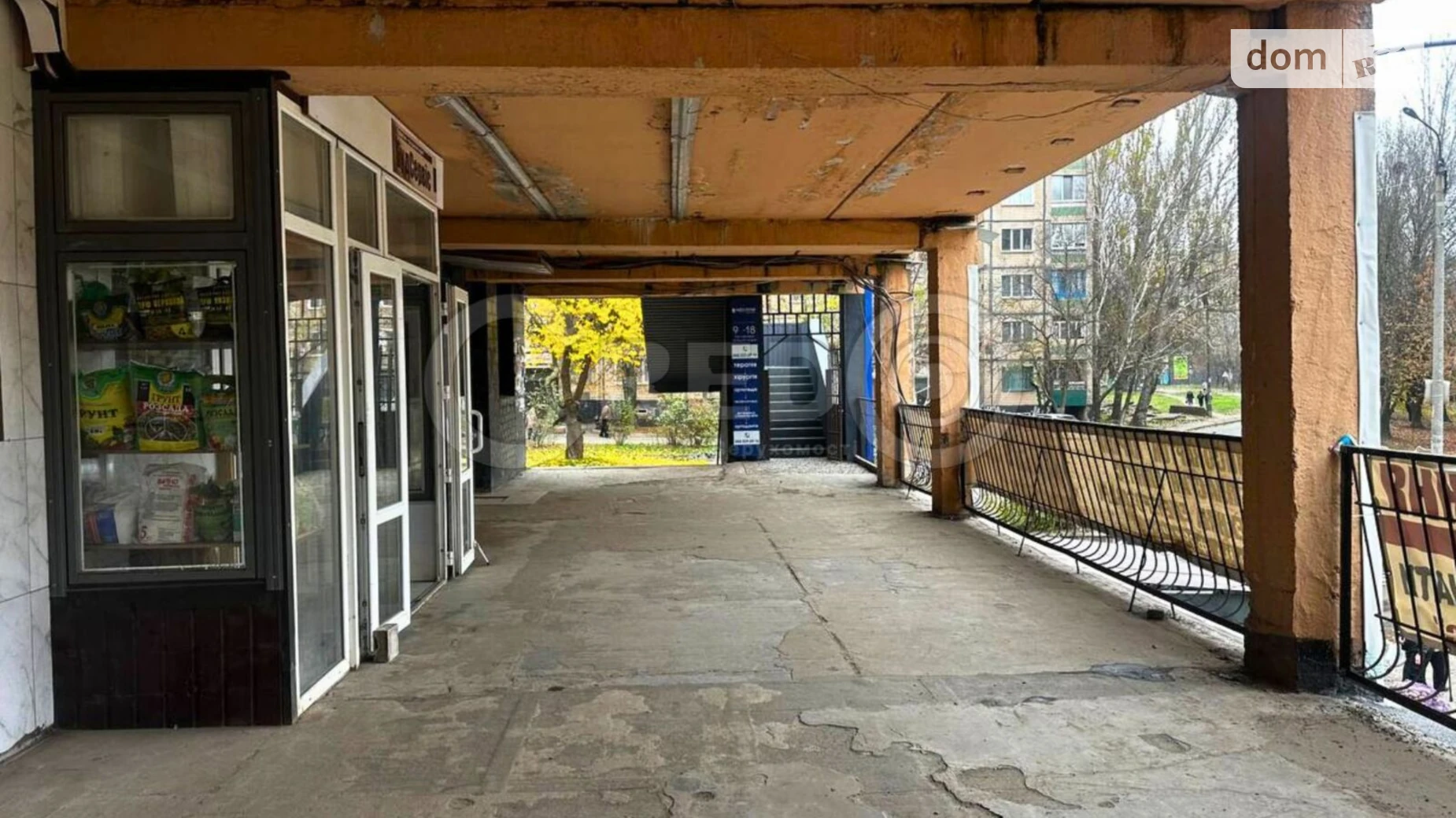 мкр. Солнечный Саксаганский Кривой Рог, цена: 10000 $ - фото 3