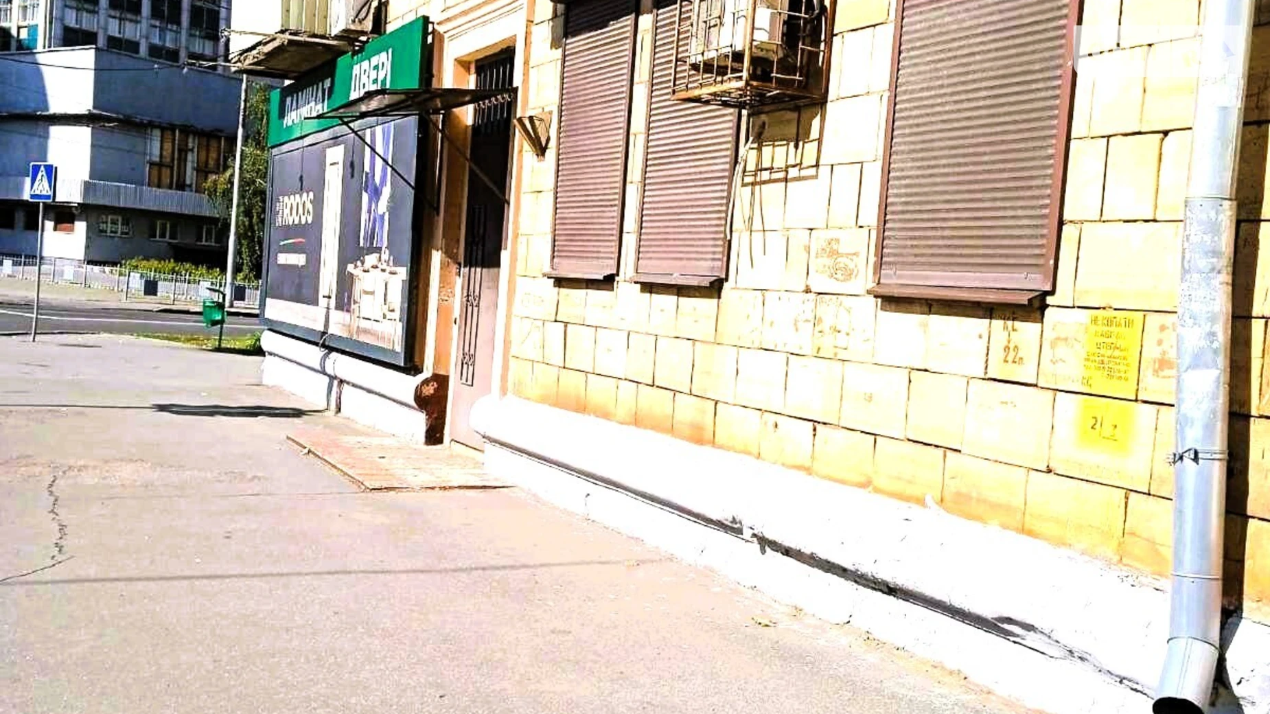 Продается офис 67 кв. м в бизнес-центре, цена: 70000 $ - фото 2