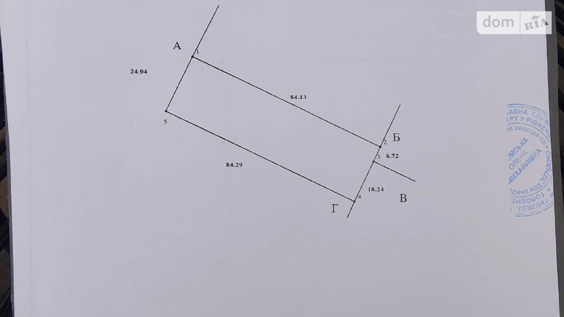 Продается земельный участок 0.2101 соток в Ровенской области, цена: 2100 $ - фото 3