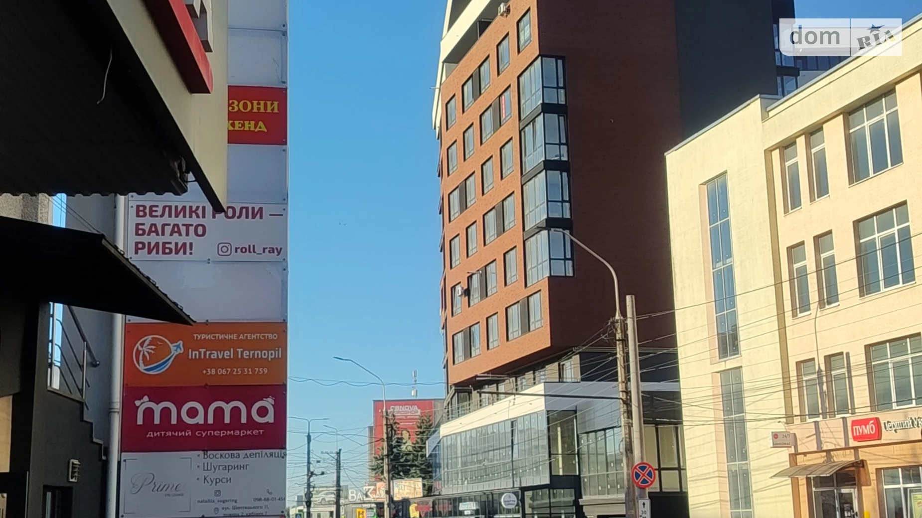 ул. Торговица(Живова Анатолия), 19 Центр Тернополь ЖК Централ Холл, цена: 4000 грн - фото 2